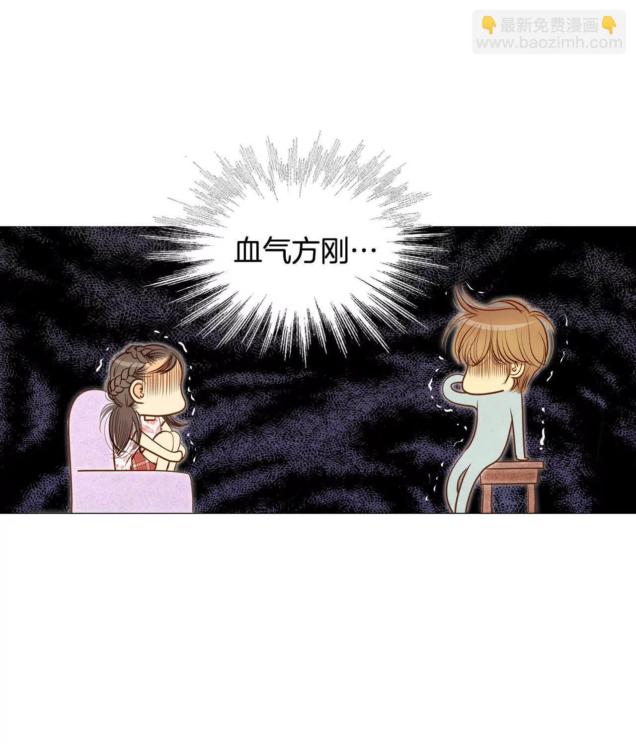 第55话 摸到了26