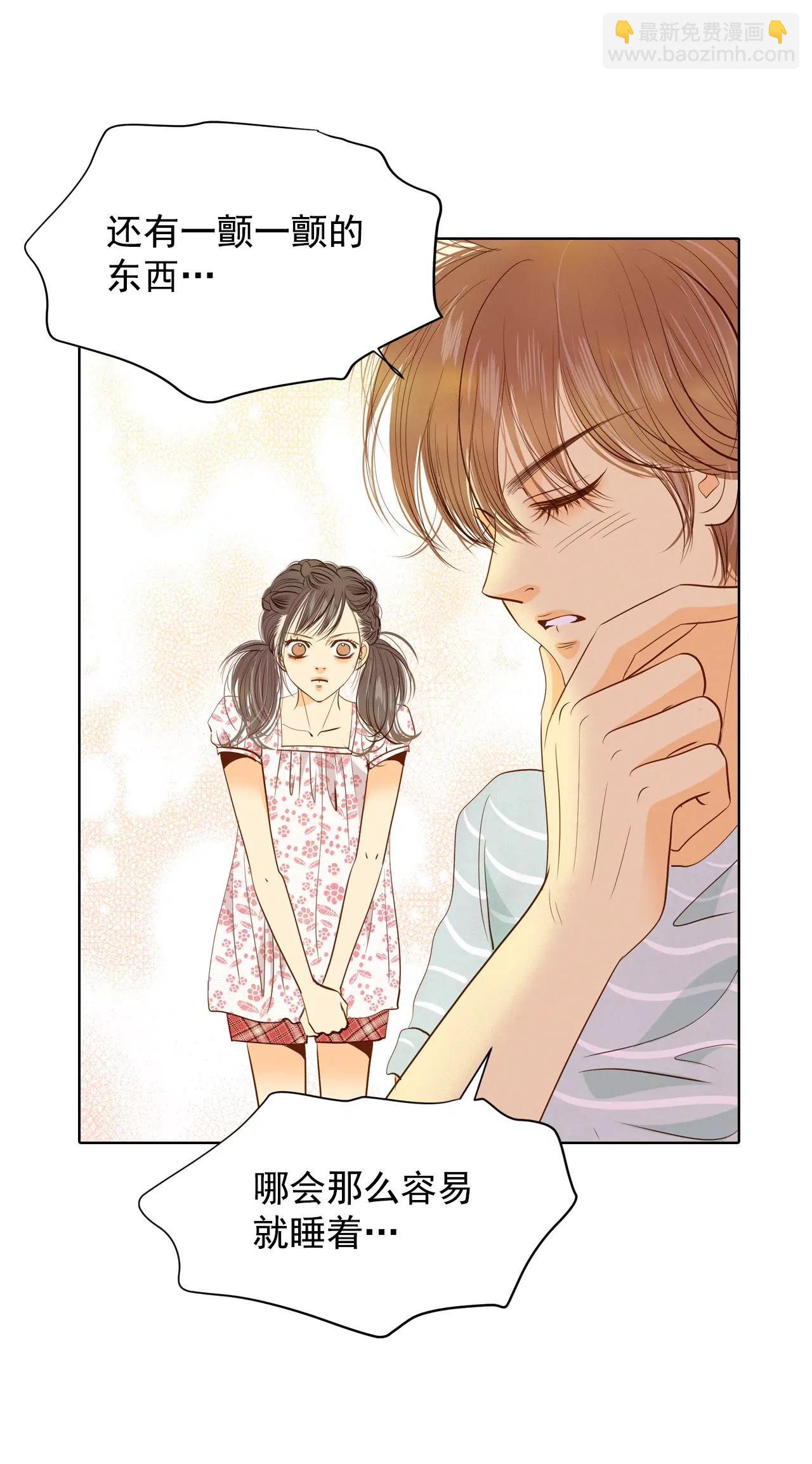 第55话 摸到了28