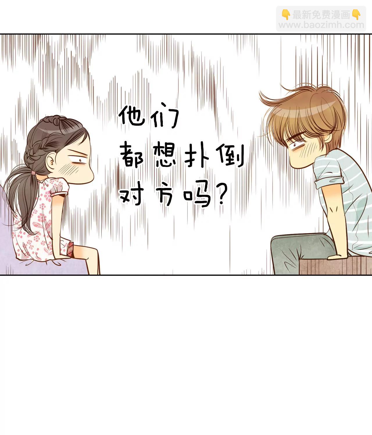 第55话 摸到了30