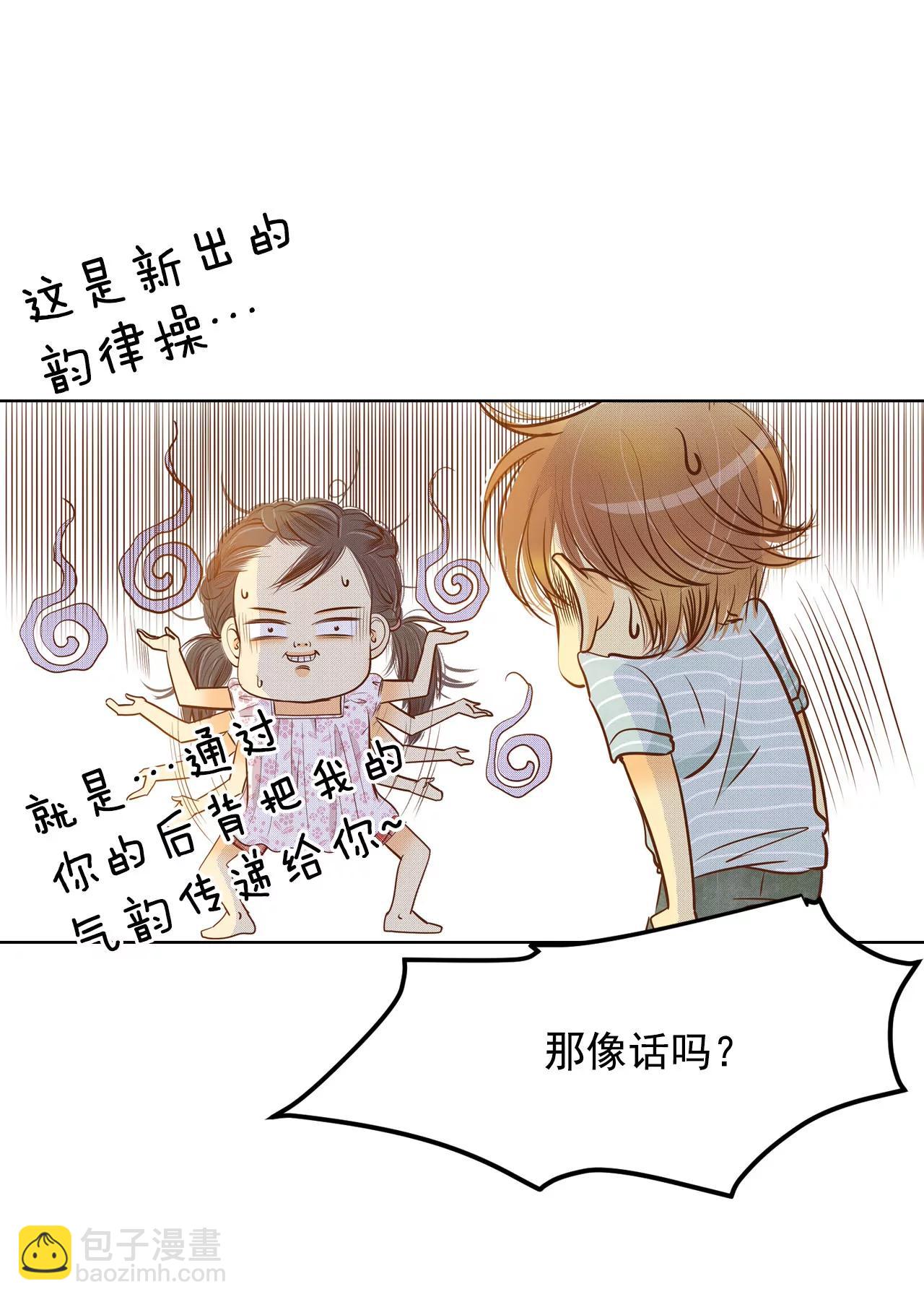 第55话 摸到了6