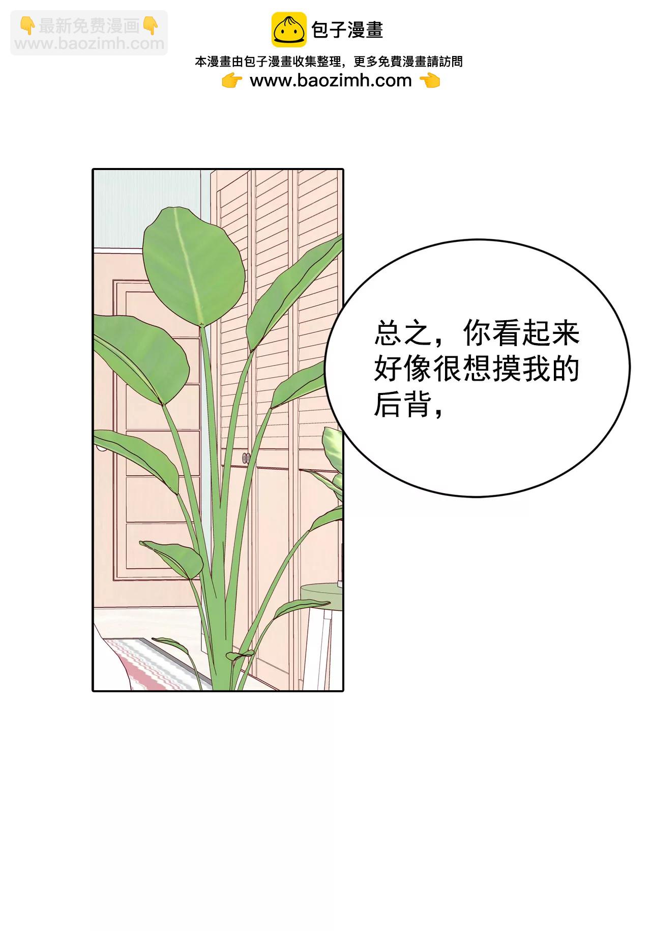 第56话 来人了1