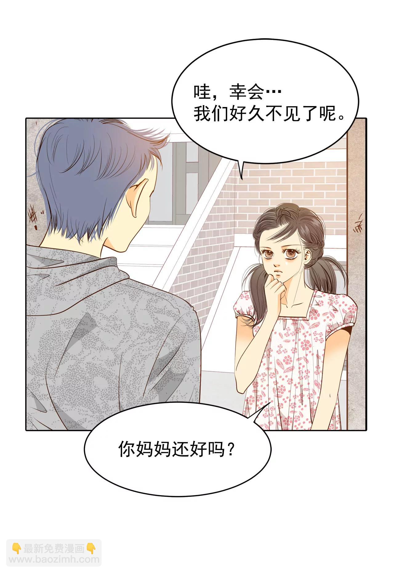 第56话 来人了10