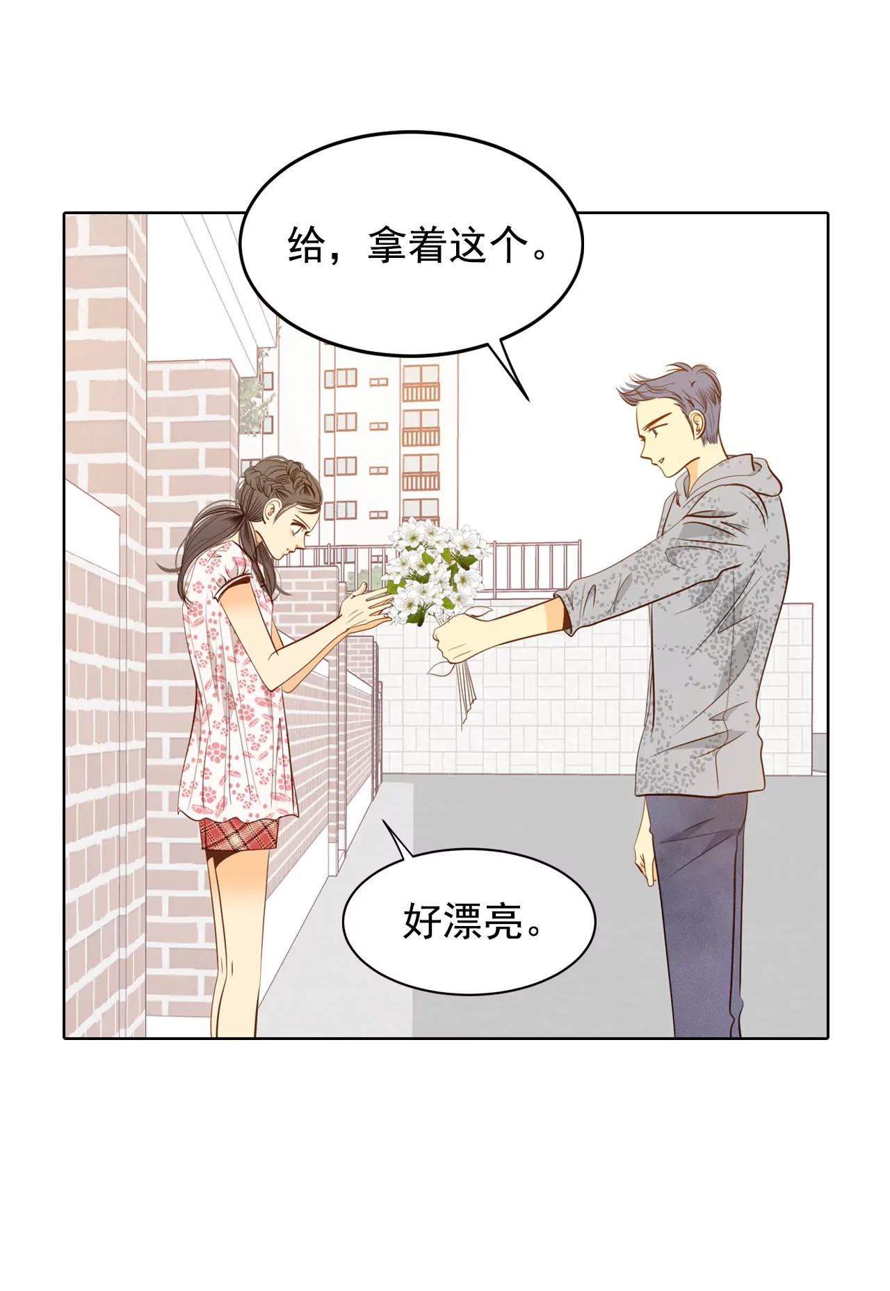 第56话 来人了11