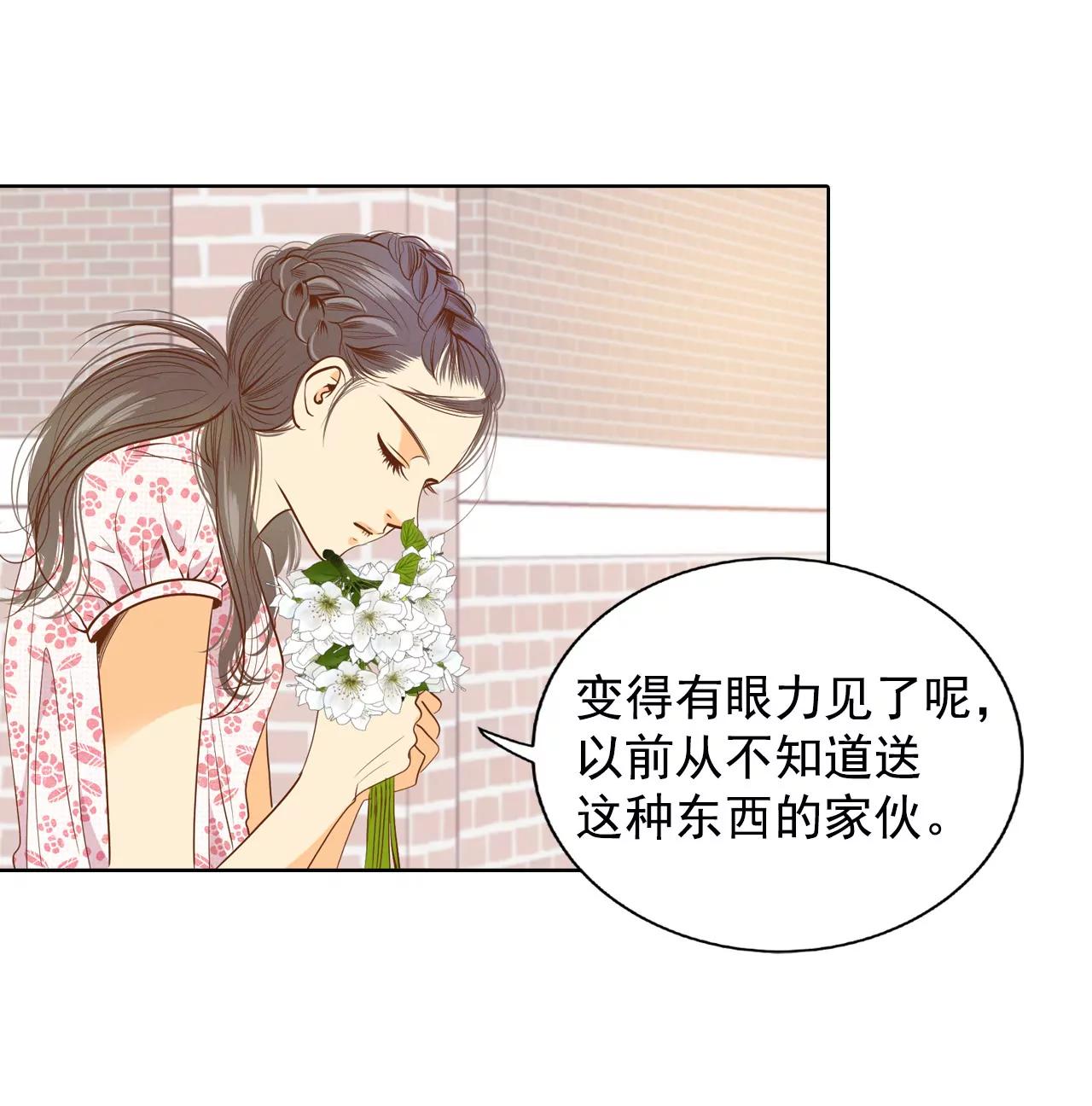 第56话 来人了12