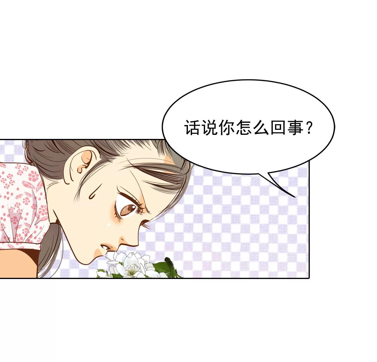 第56话 来人了15