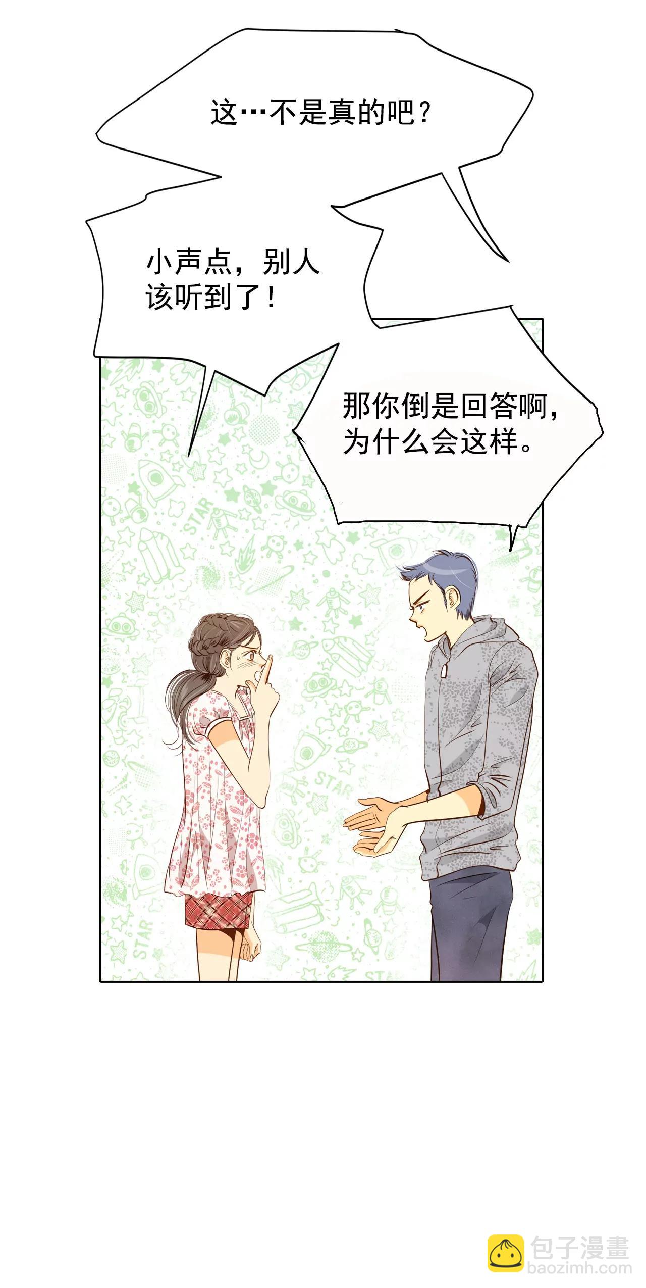 第56话 来人了18