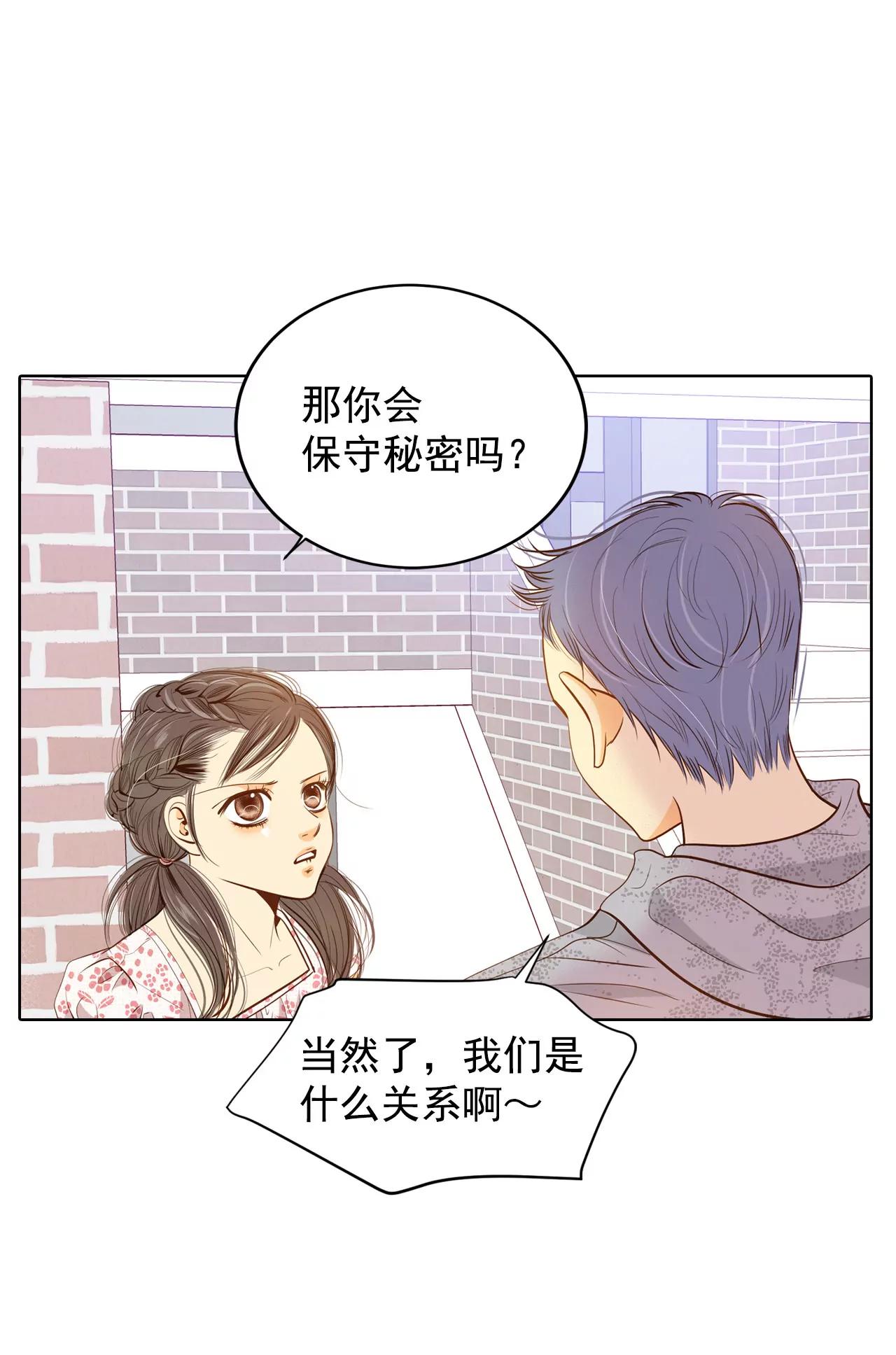 第56话 来人了19