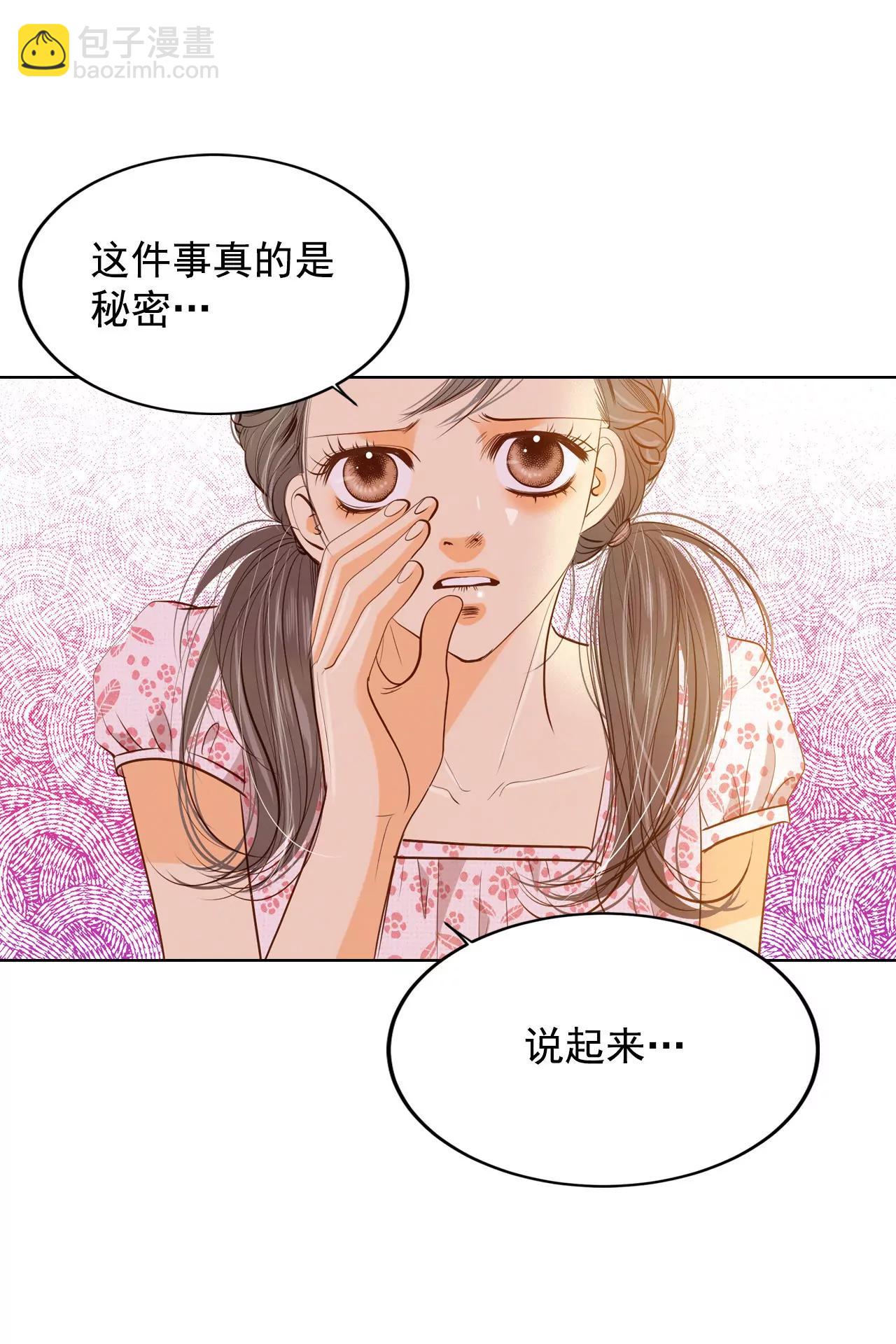 第56话 来人了20