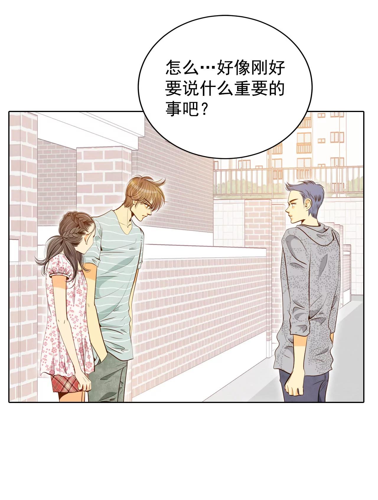 第56话 来人了28