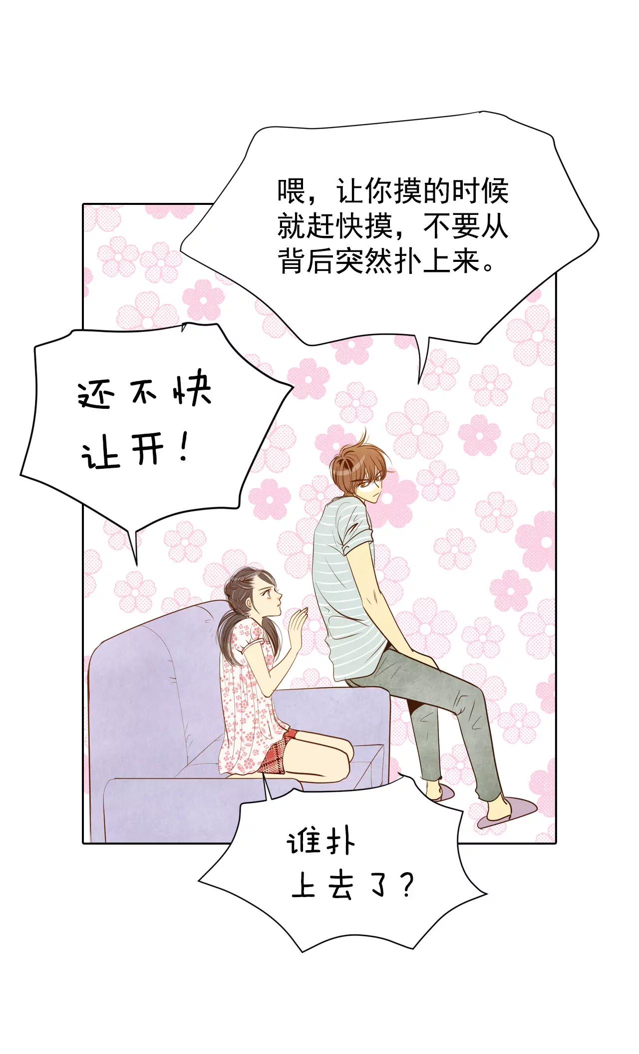 第56话 来人了3