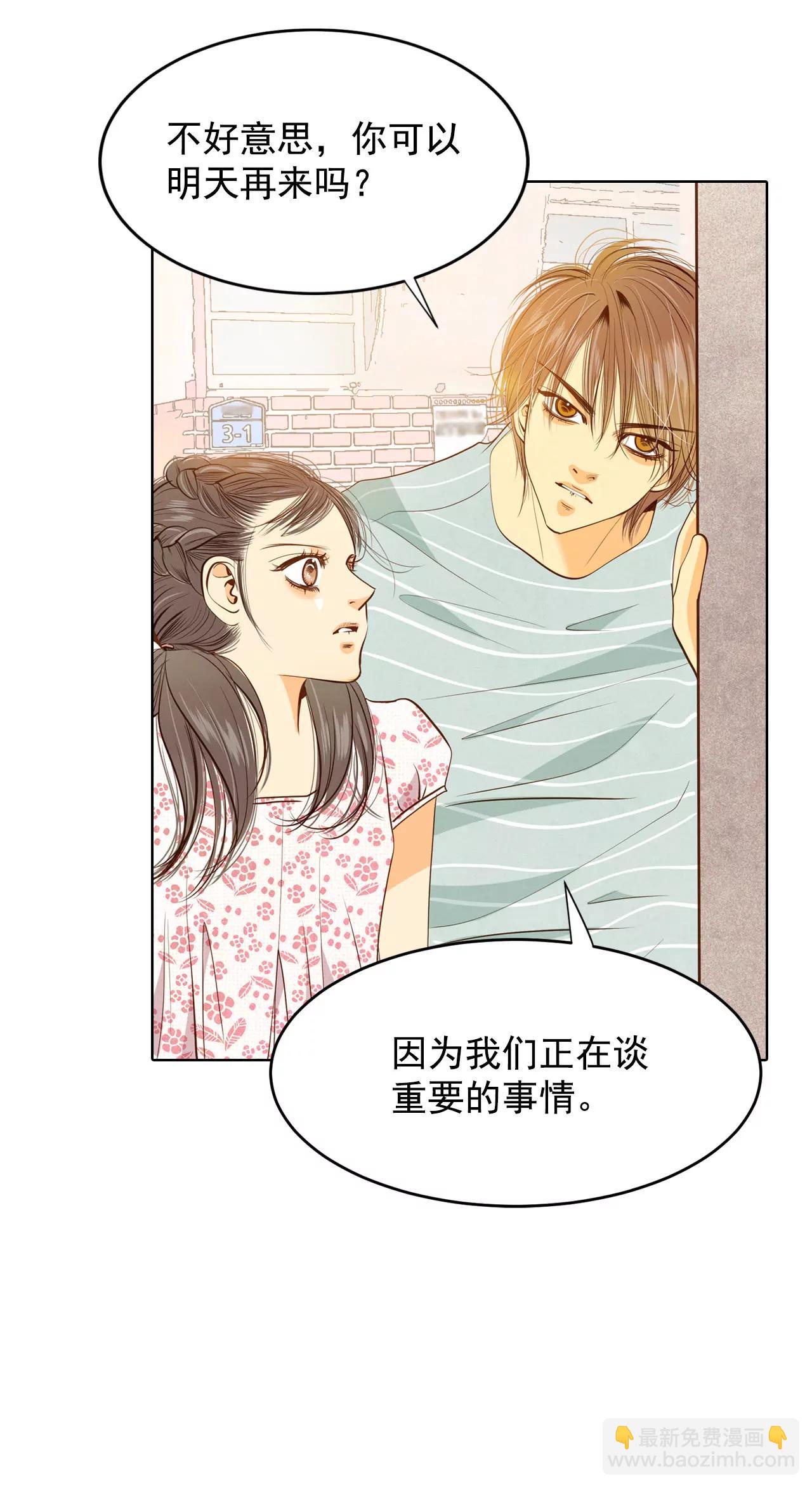 第56话 来人了30