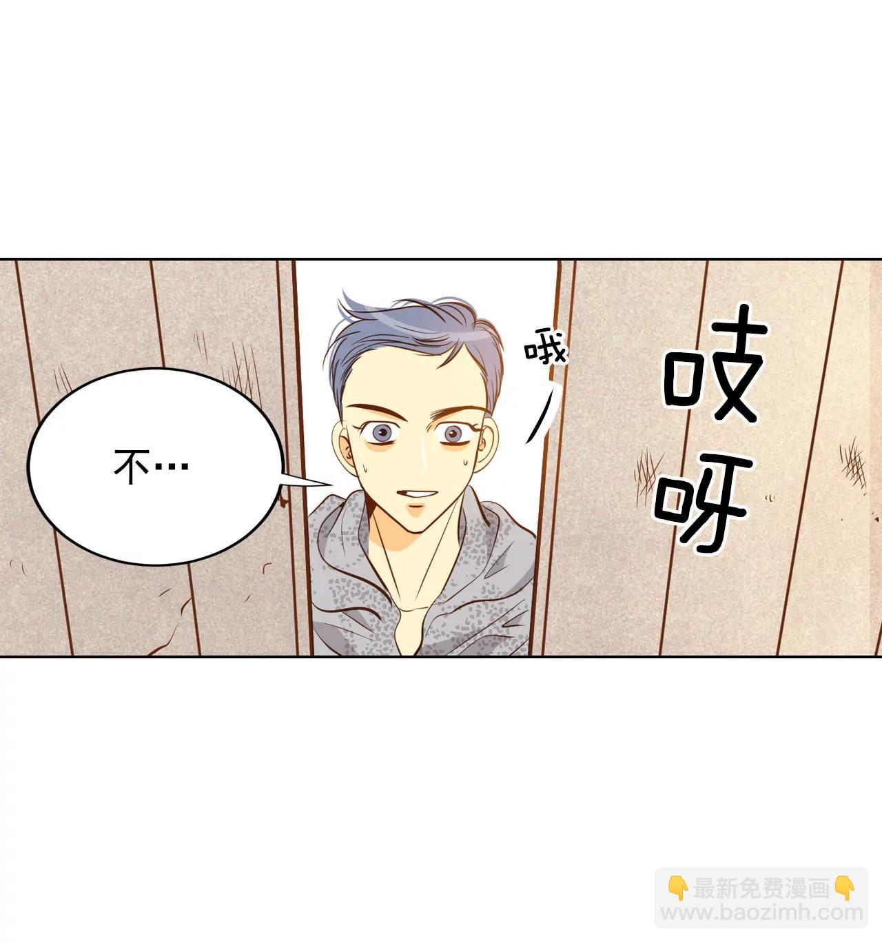 第56话 来人了32