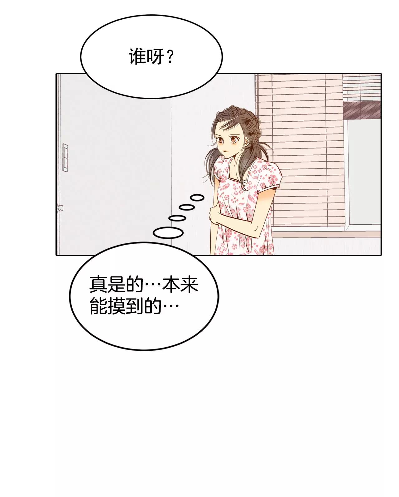 第56话 来人了5