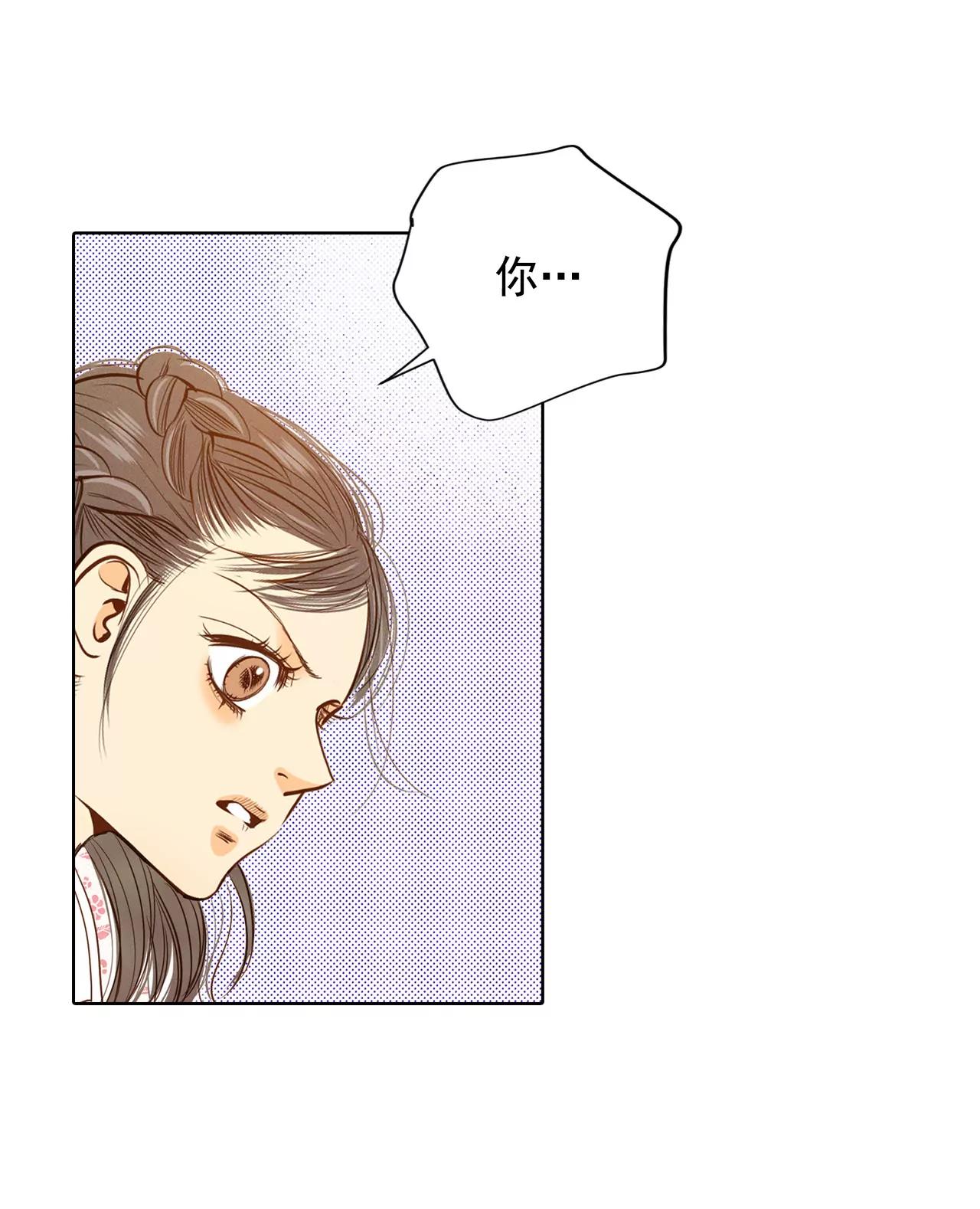 第56话 来人了7
