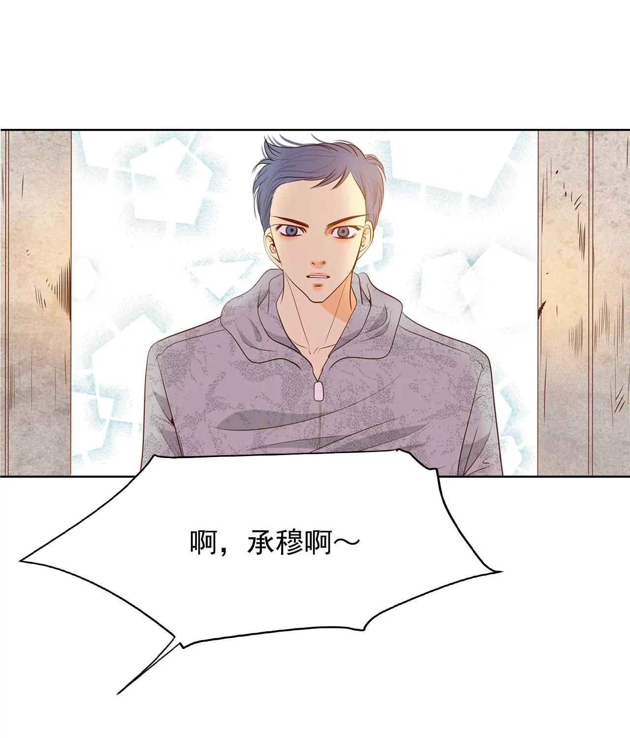 第56话 来人了9