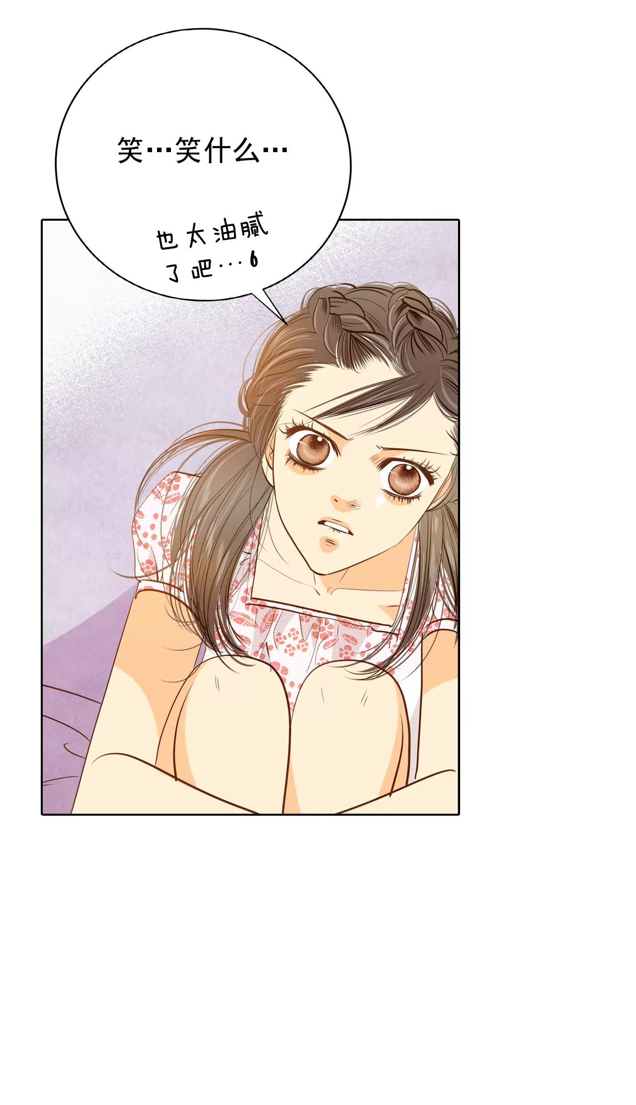 第58话 我是对他心动了吗13