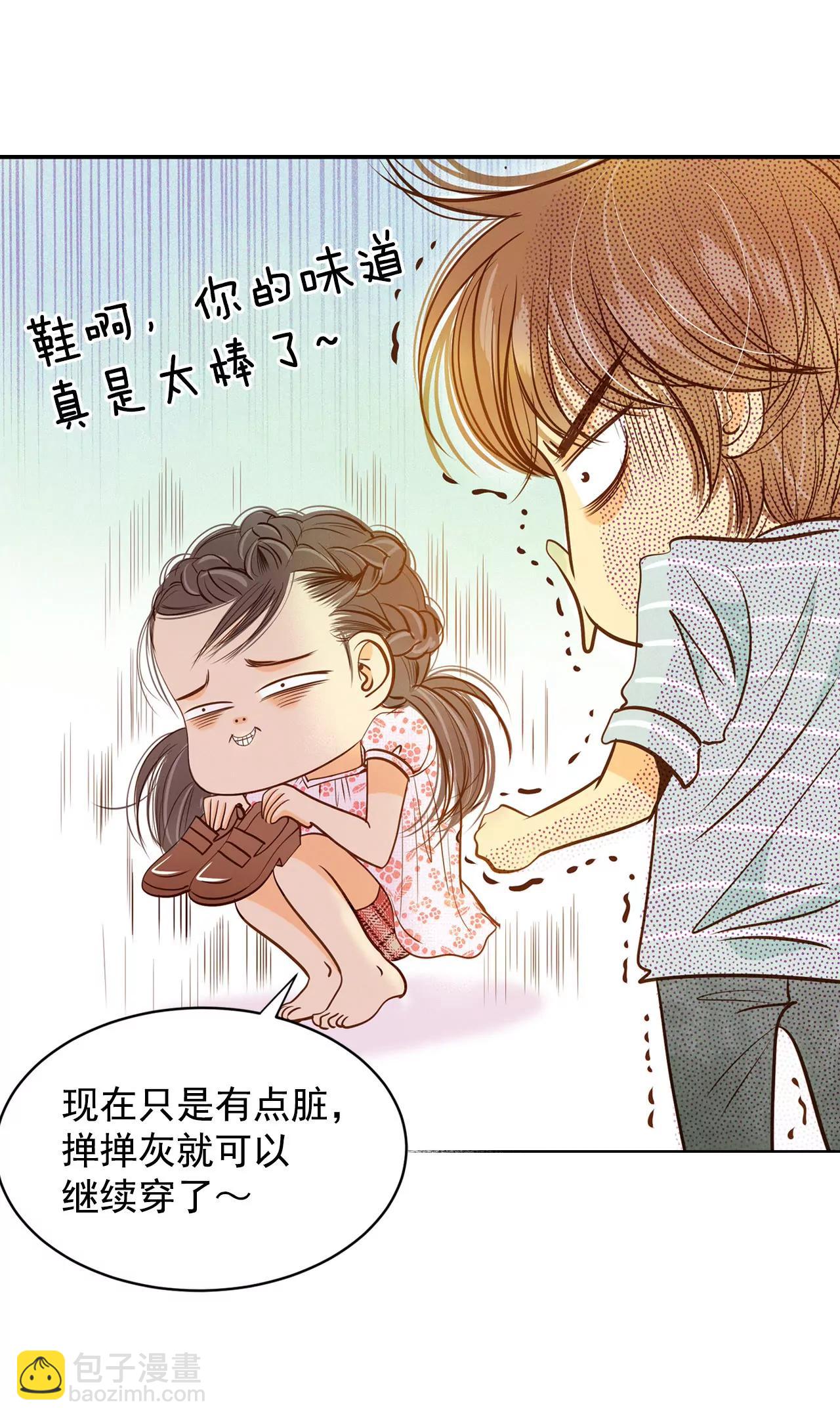 第58话 我是对他心动了吗26