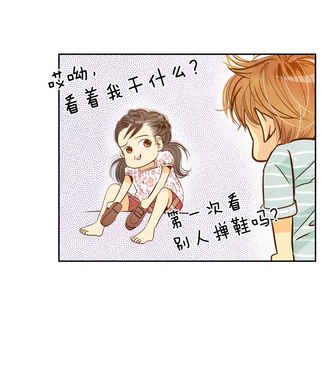 第58话 我是对他心动了吗28