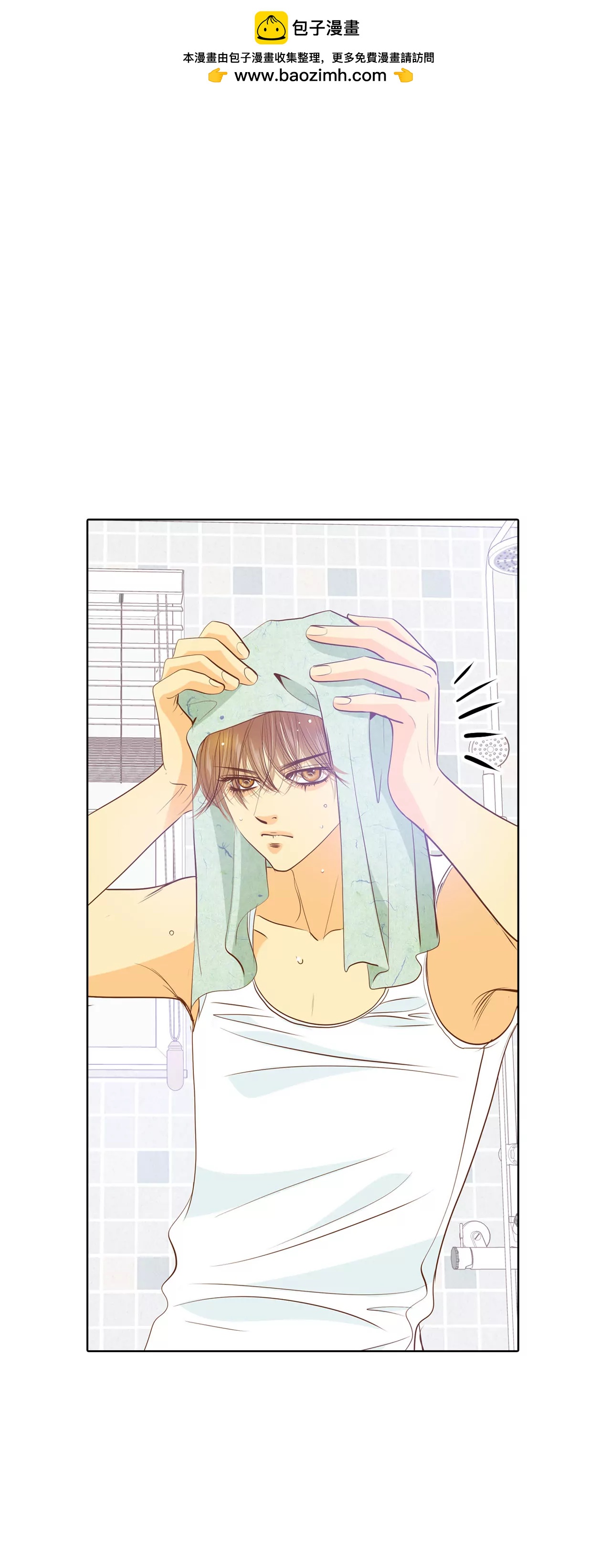 第59话 底线1