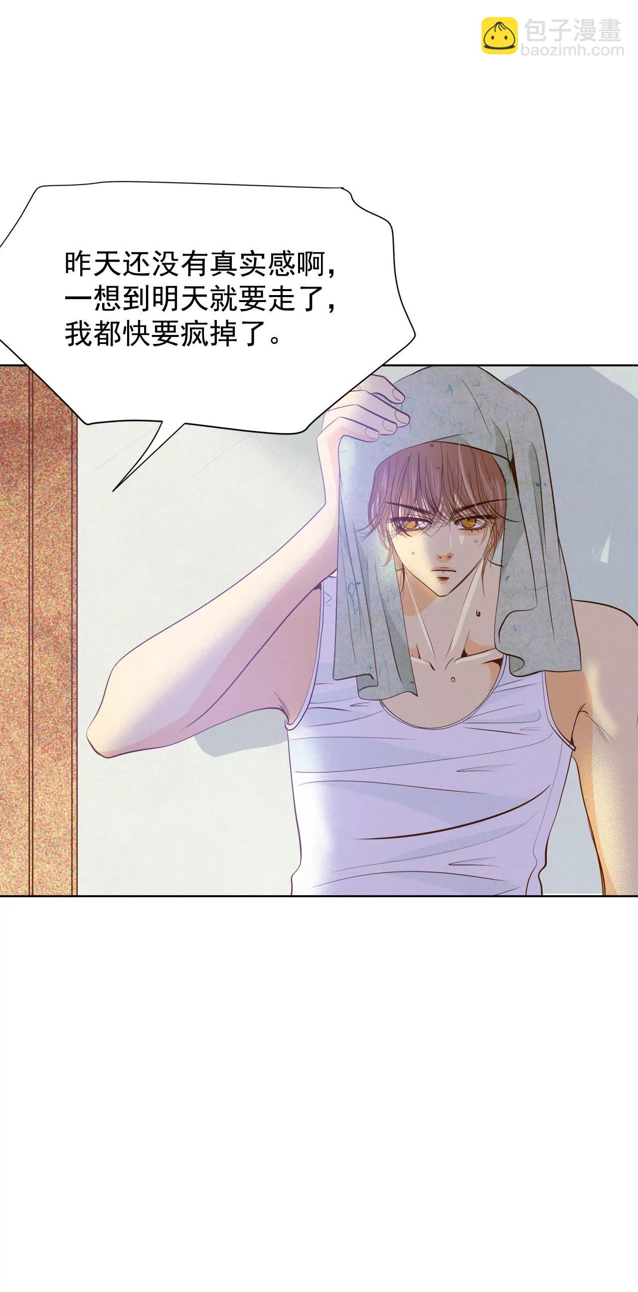 第59话 底线10