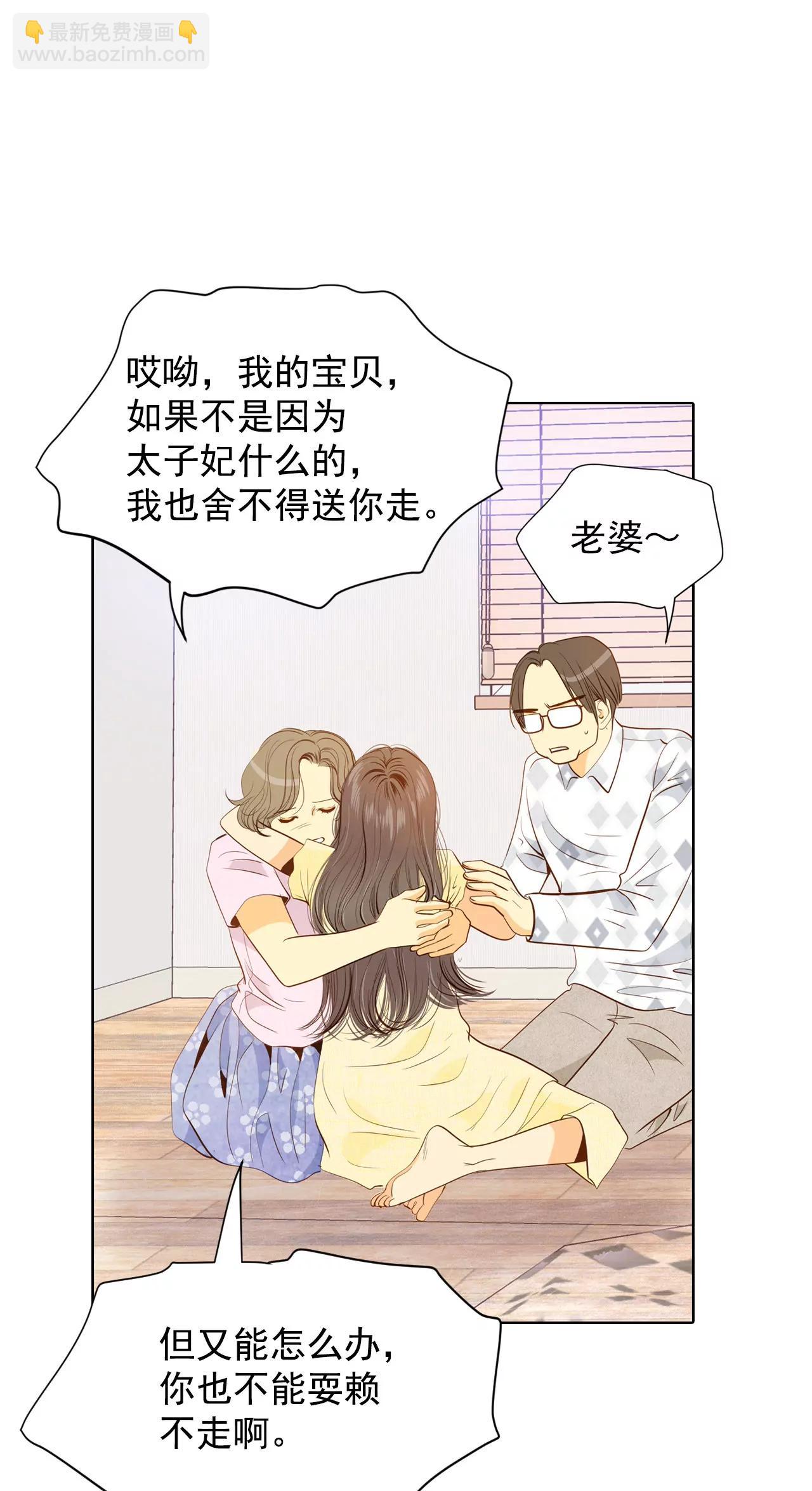 第59话 底线11