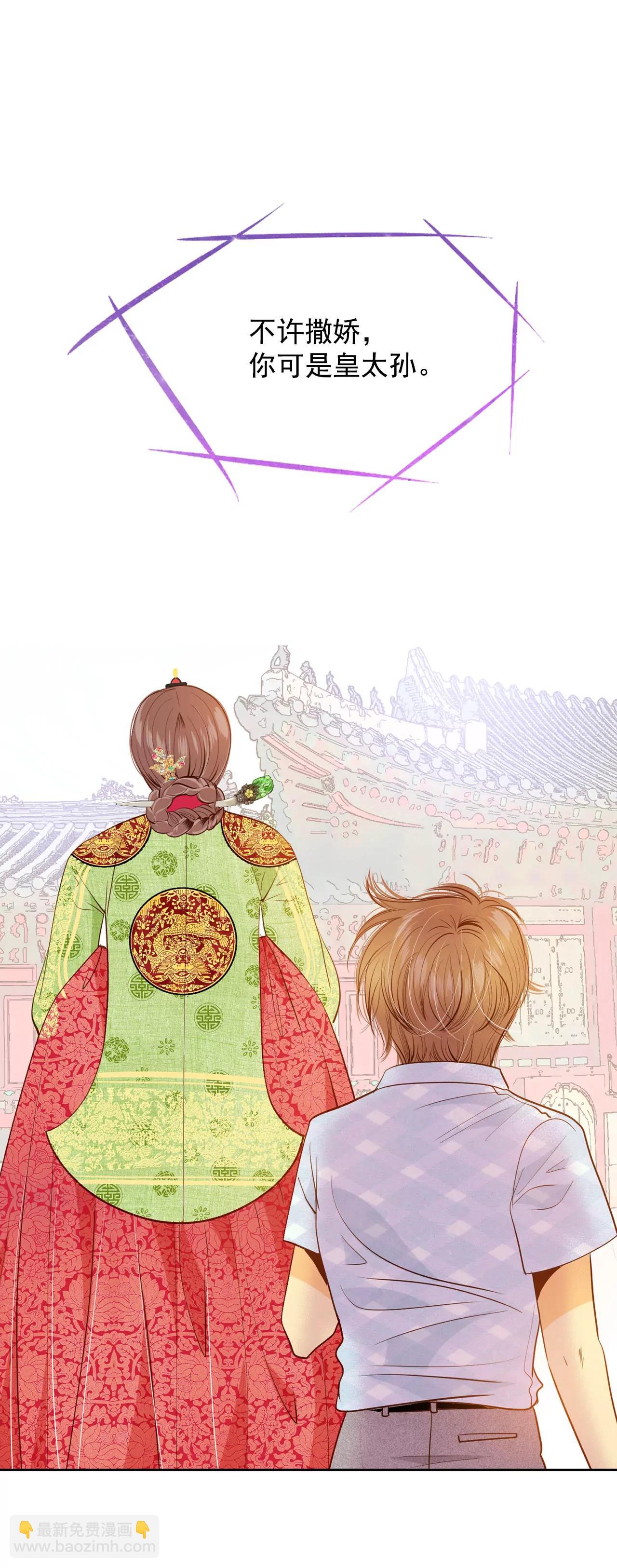 第59话 底线15