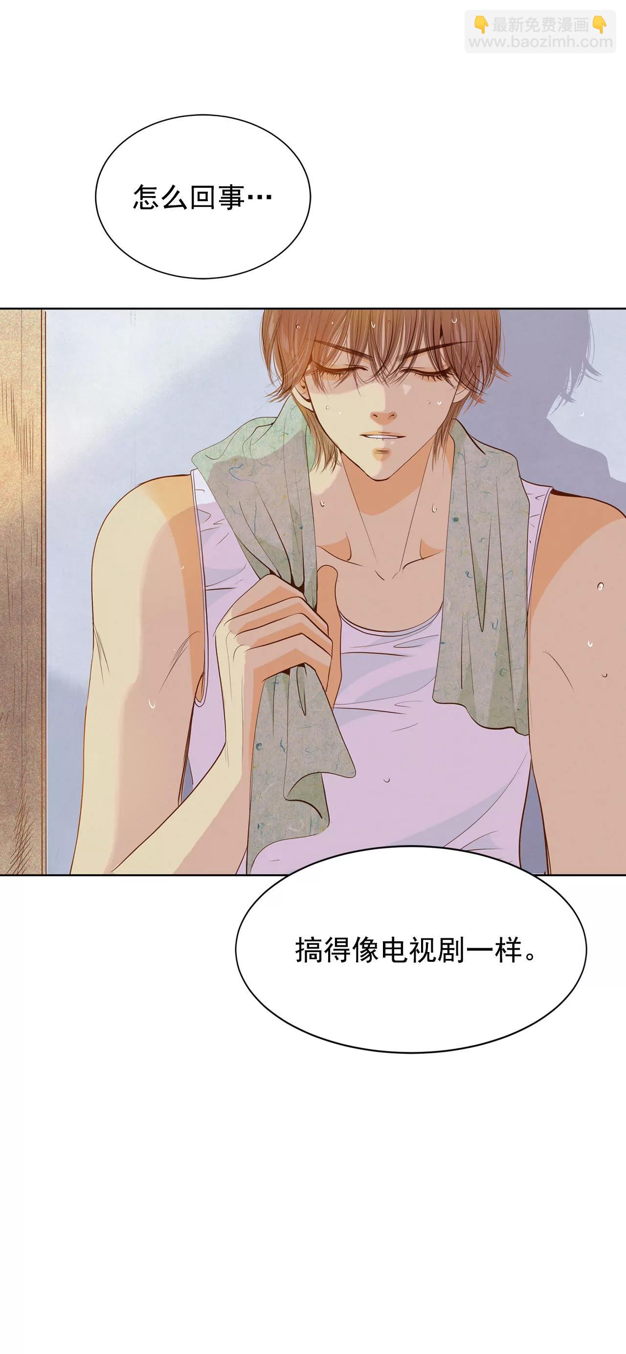 第59话 底线21
