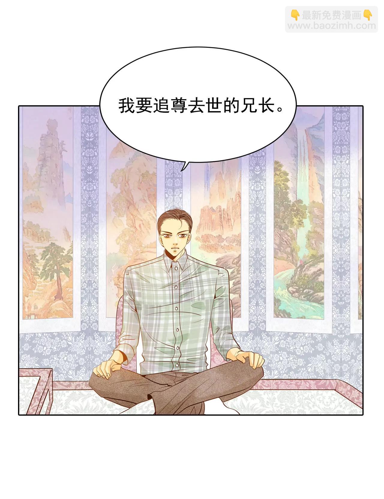 第59话 底线24