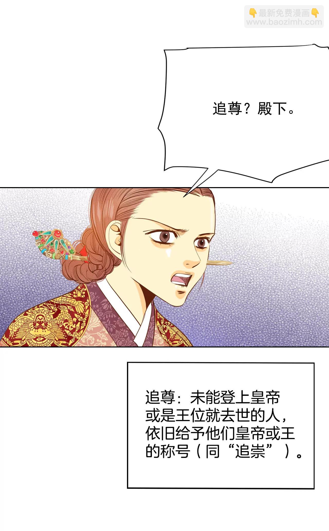 第59话 底线25