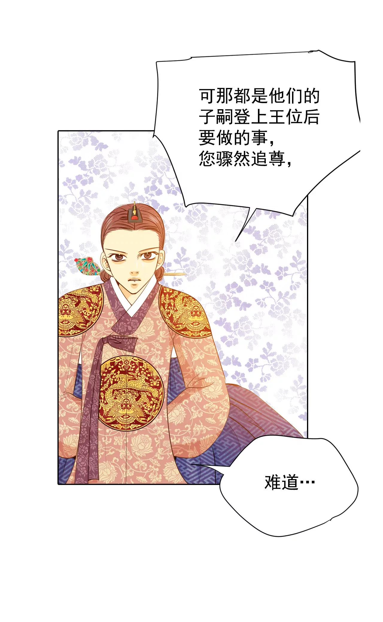 第59话 底线27
