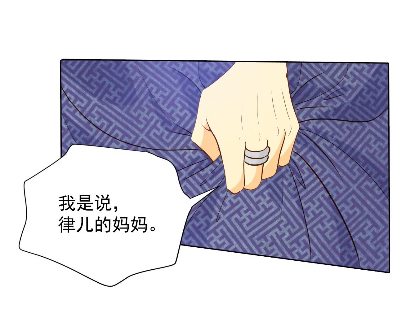 第59话 底线29