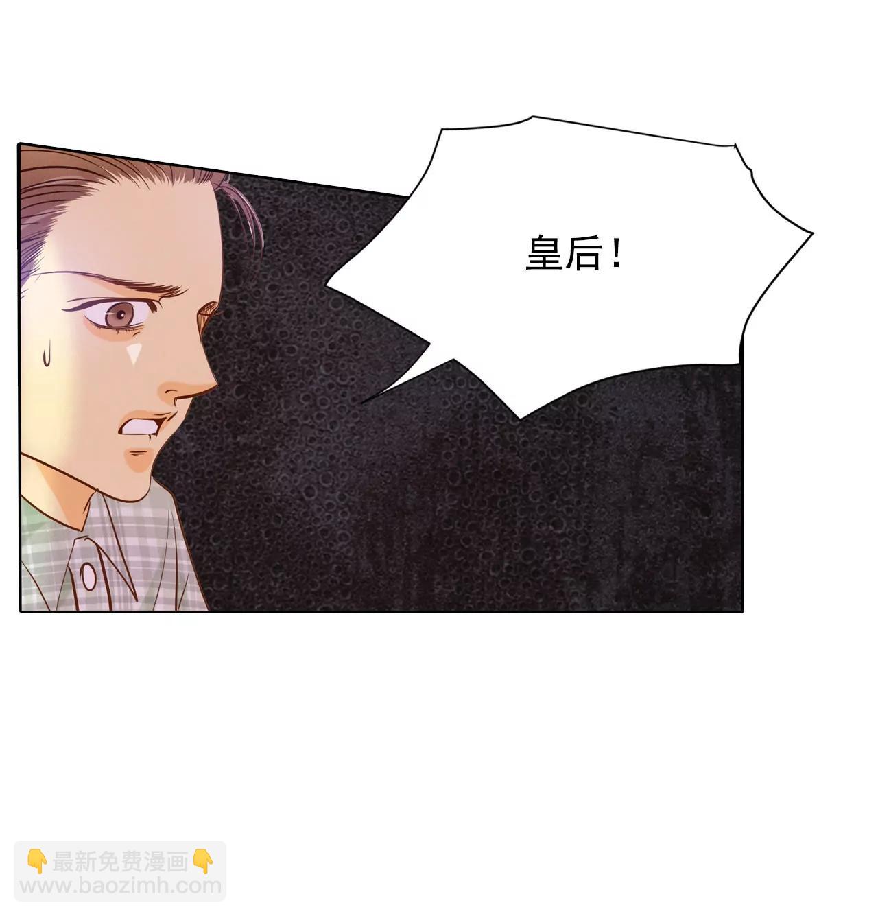 第59话 底线30