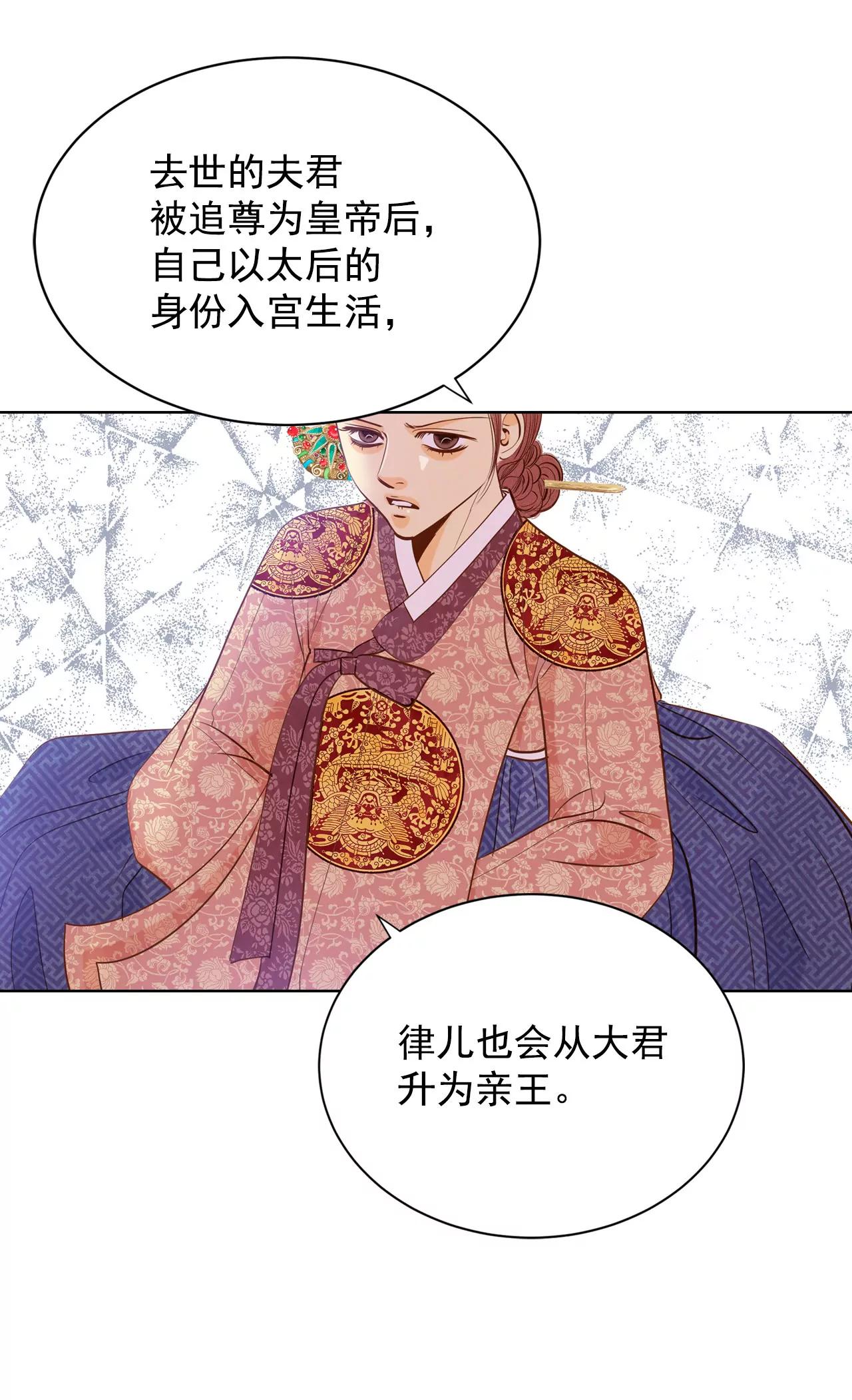 第59话 底线31