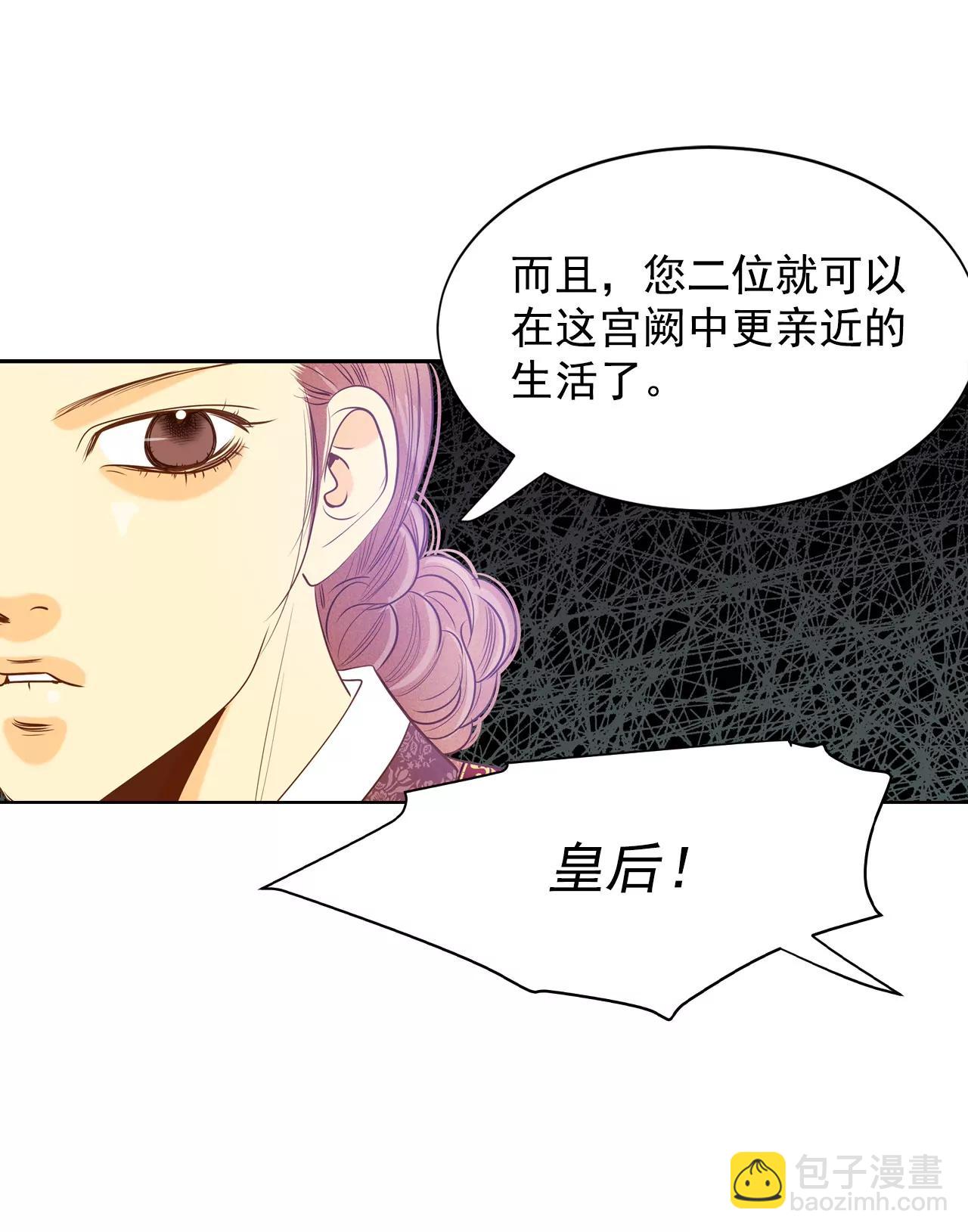 第59话 底线32