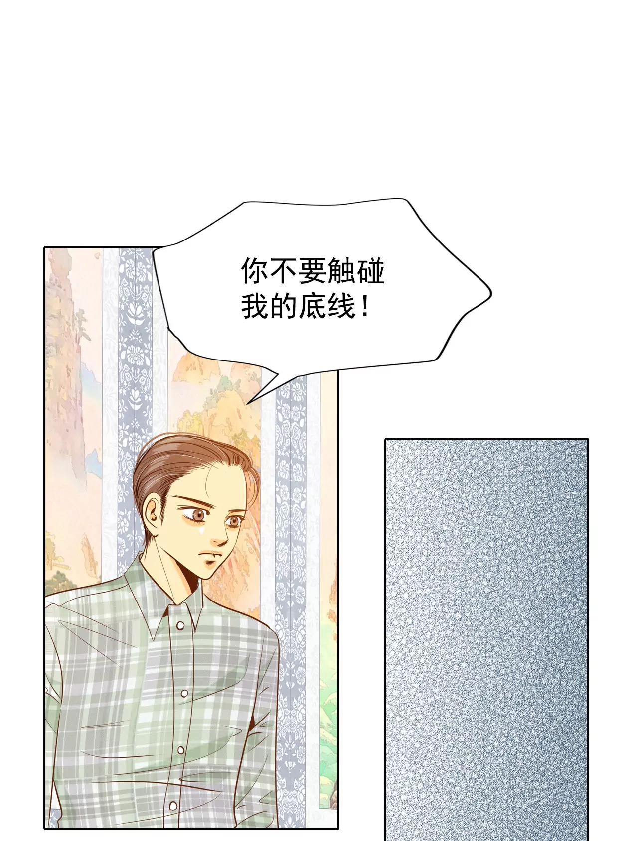 第59话 底线33