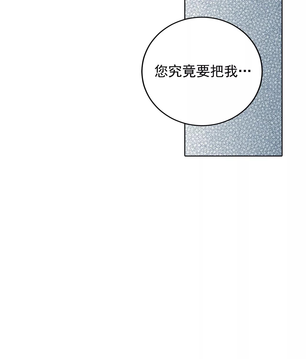 第59话 底线34