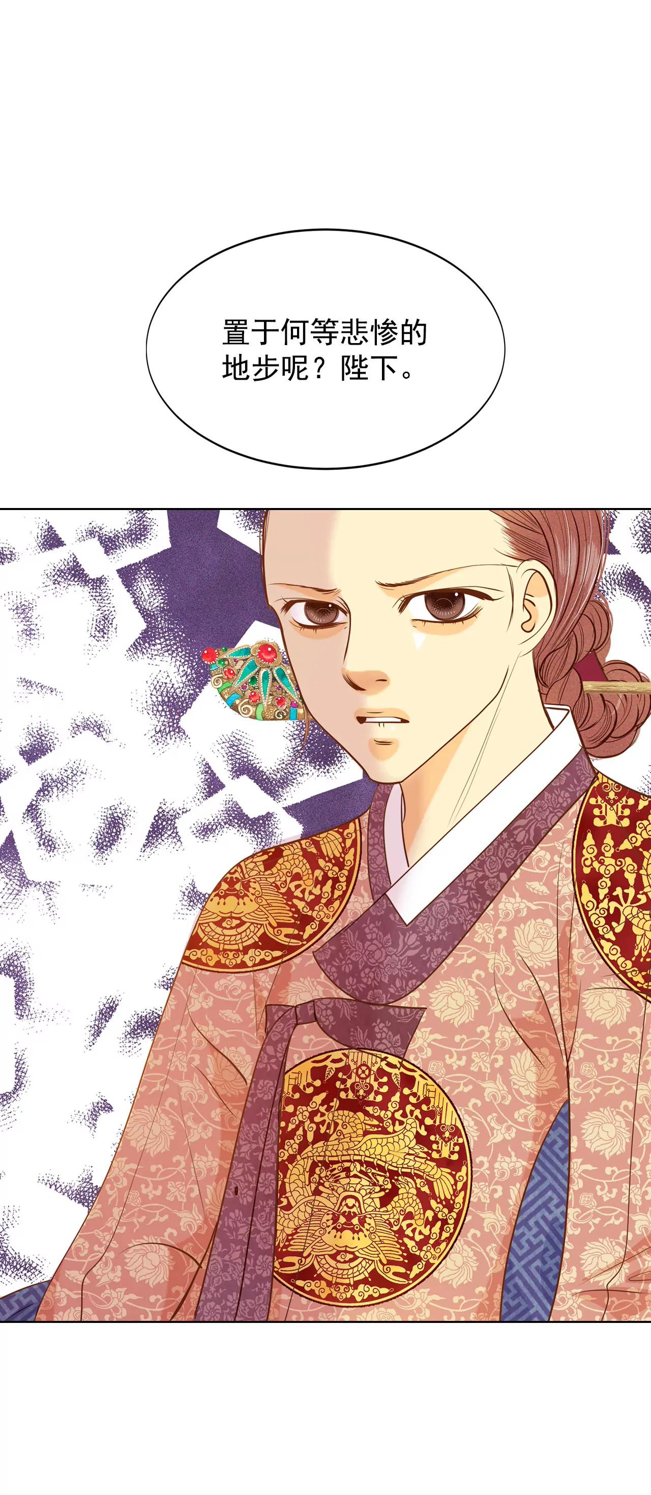 第59话 底线35
