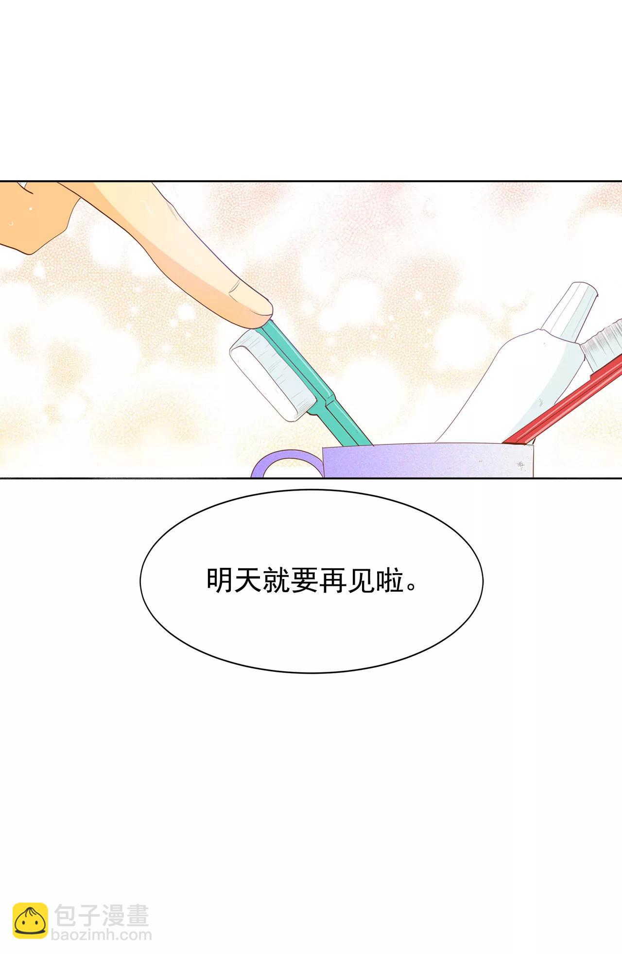 第59话 底线5