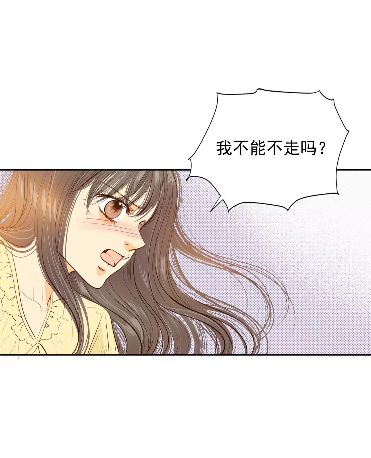 第59话 底线7