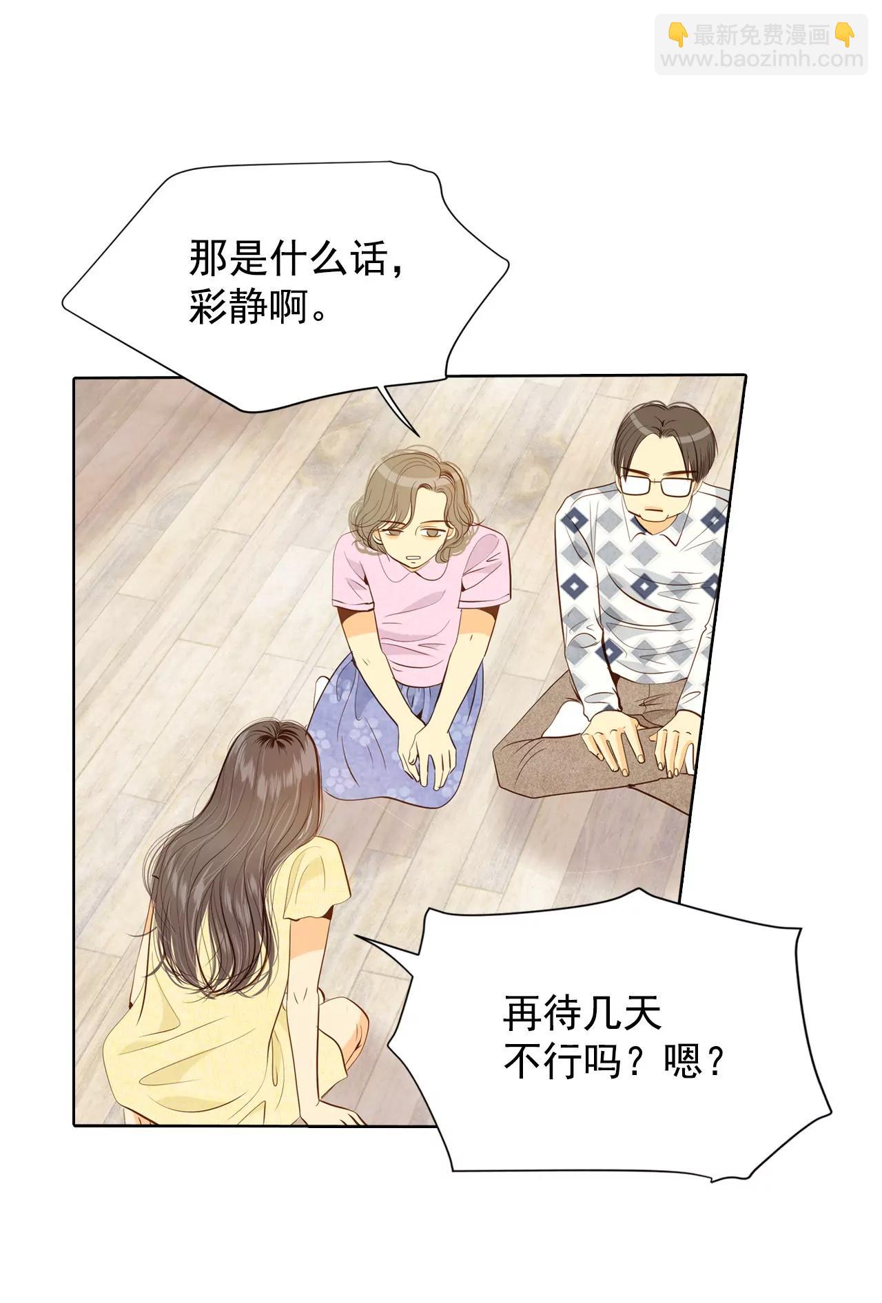 第59话 底线8