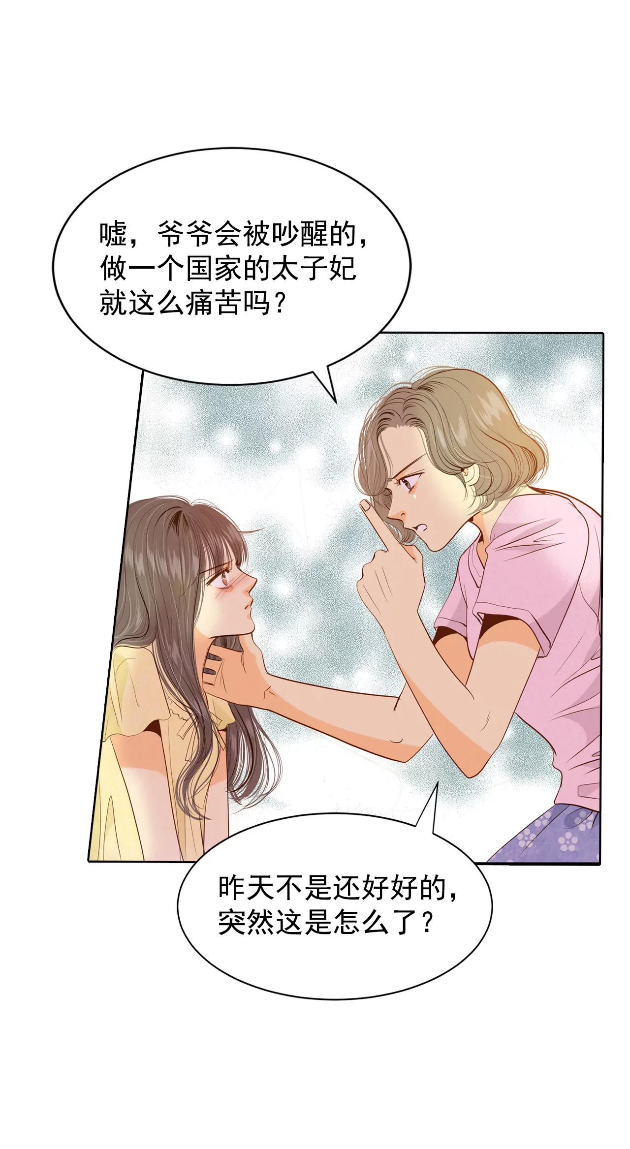 第59话 底线9