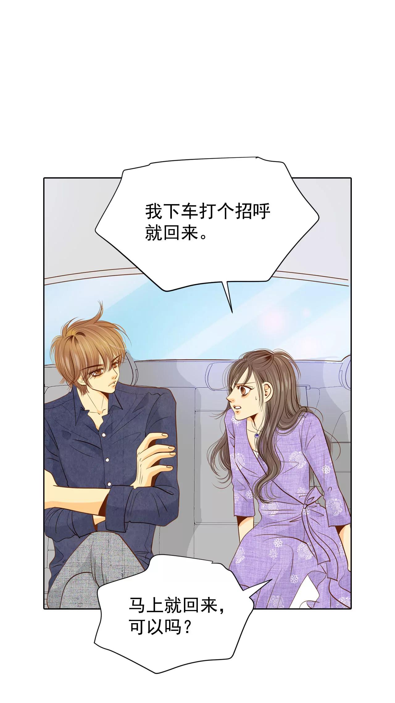 第60话 不能不走？22