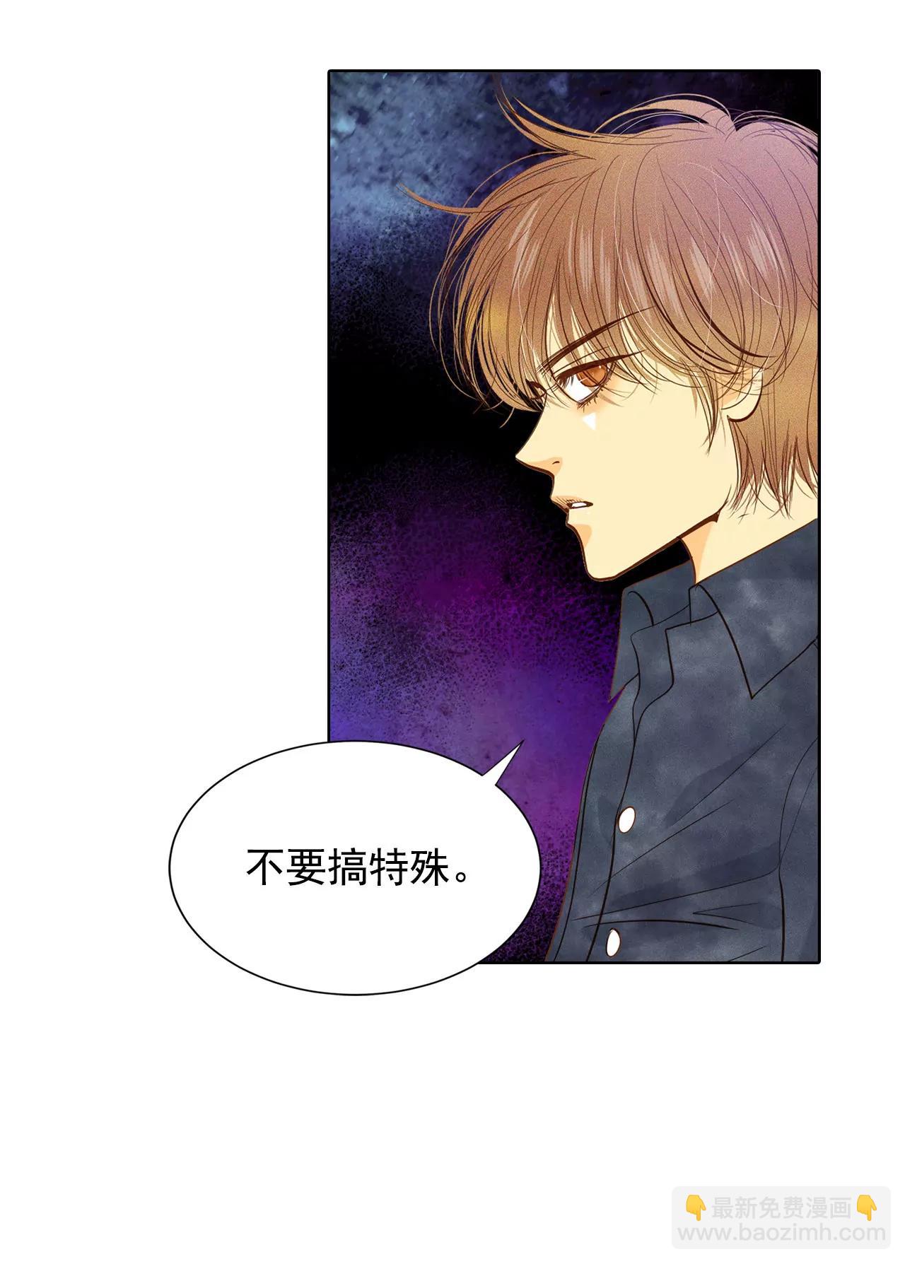 第60话 不能不走？27