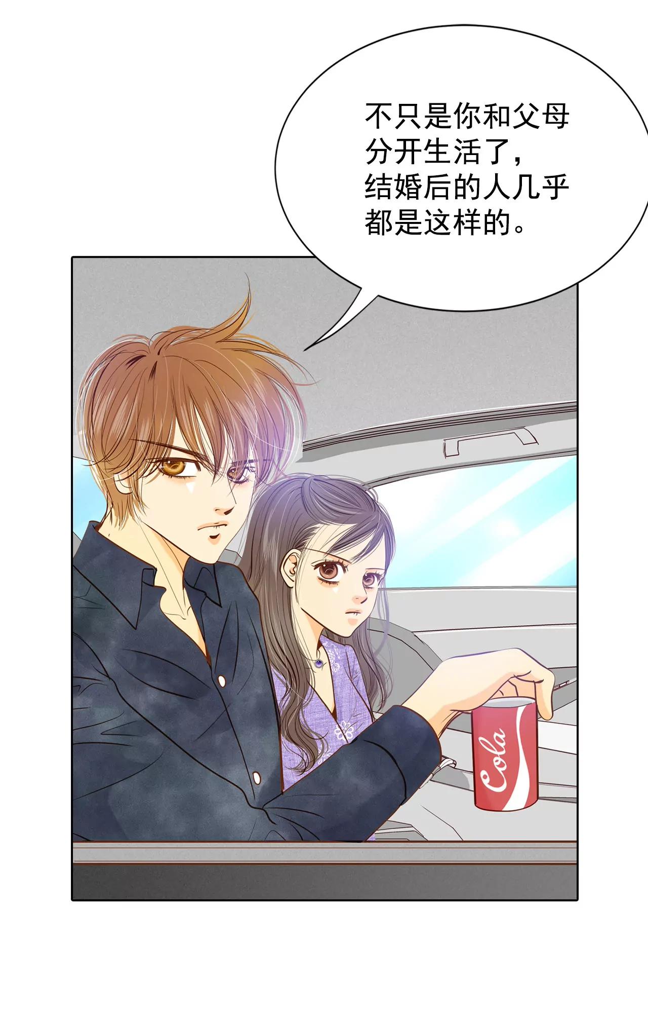 第60话 不能不走？28