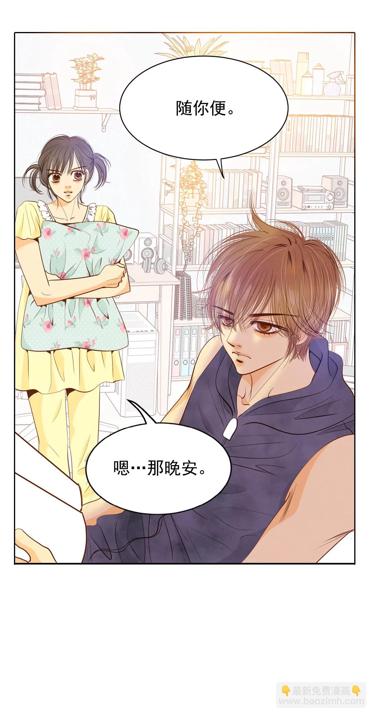 第60话 不能不走？6