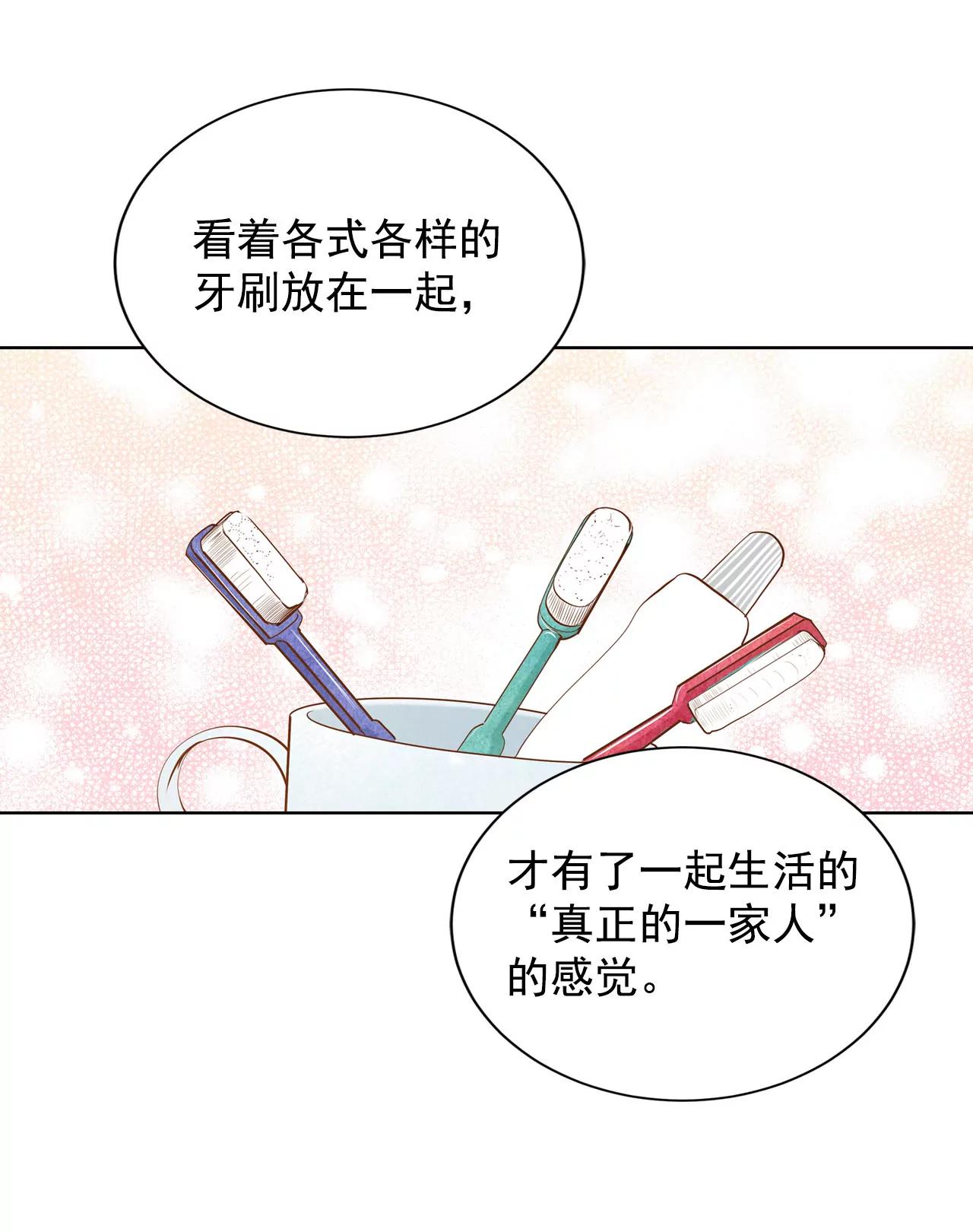 第62话 已经结婚了11