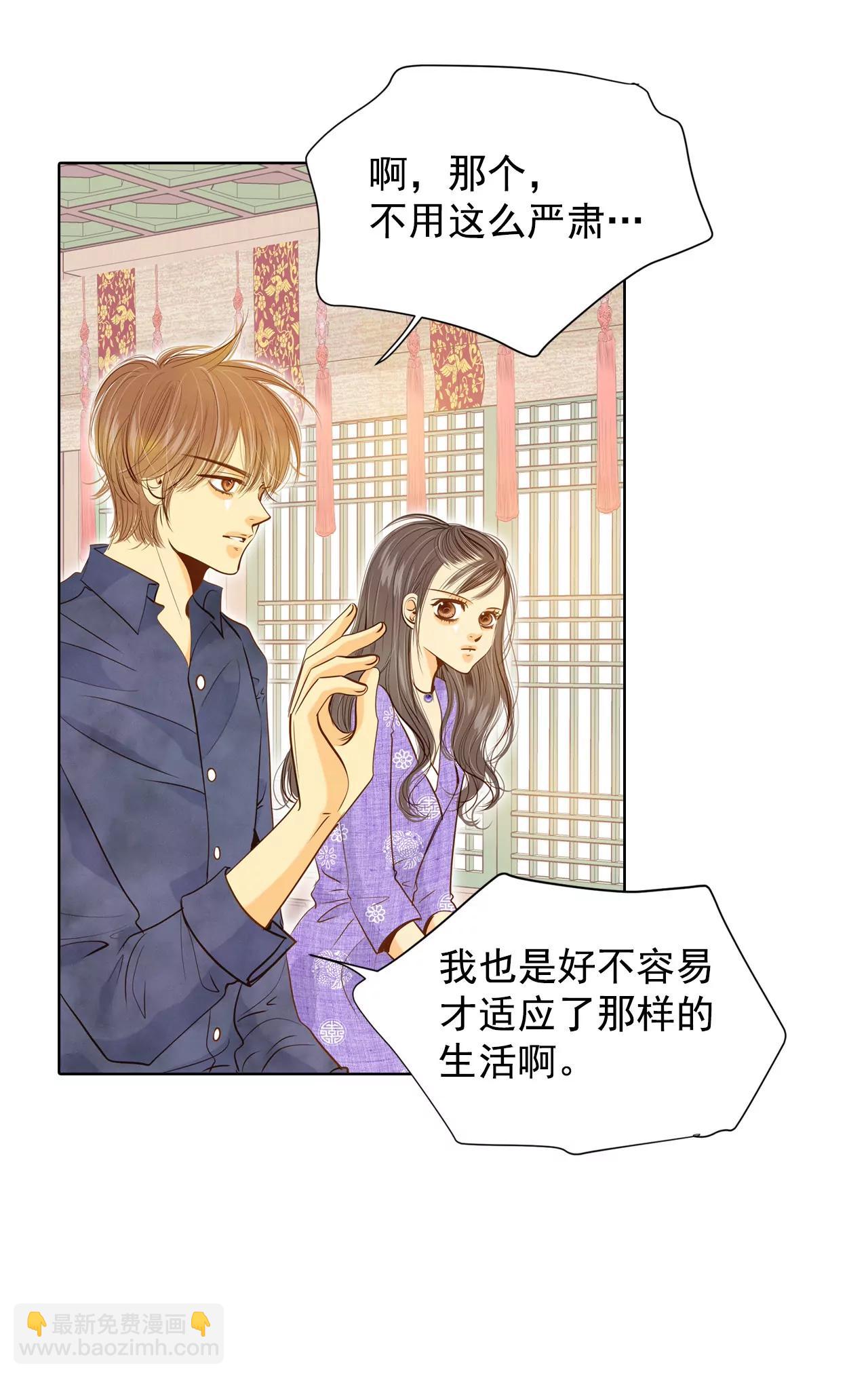第62话 已经结婚了14