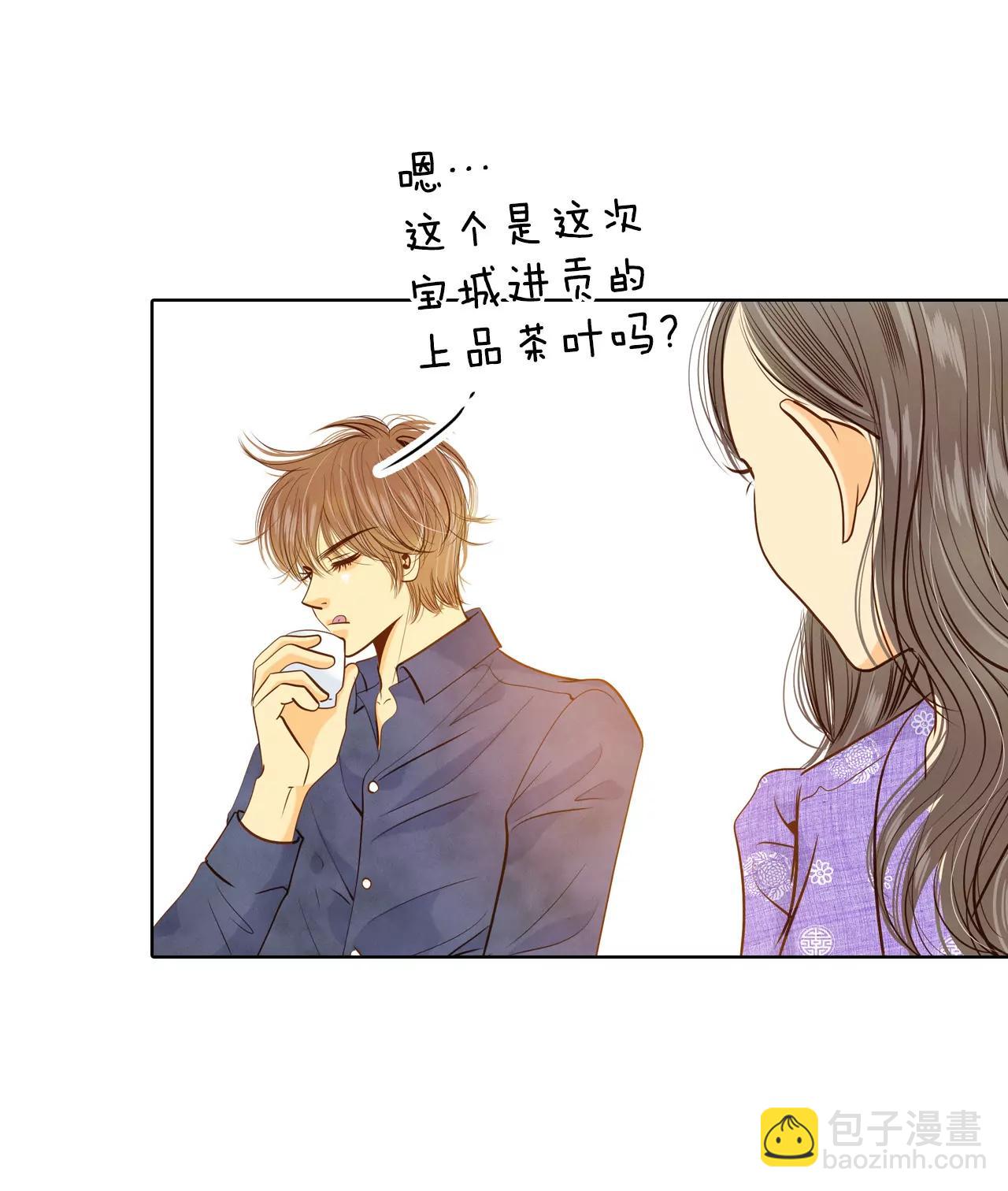 第62话 已经结婚了15