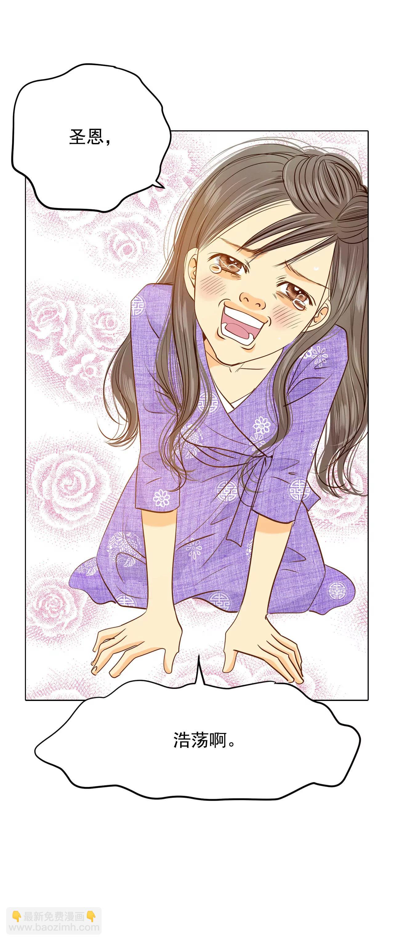 第62话 已经结婚了19