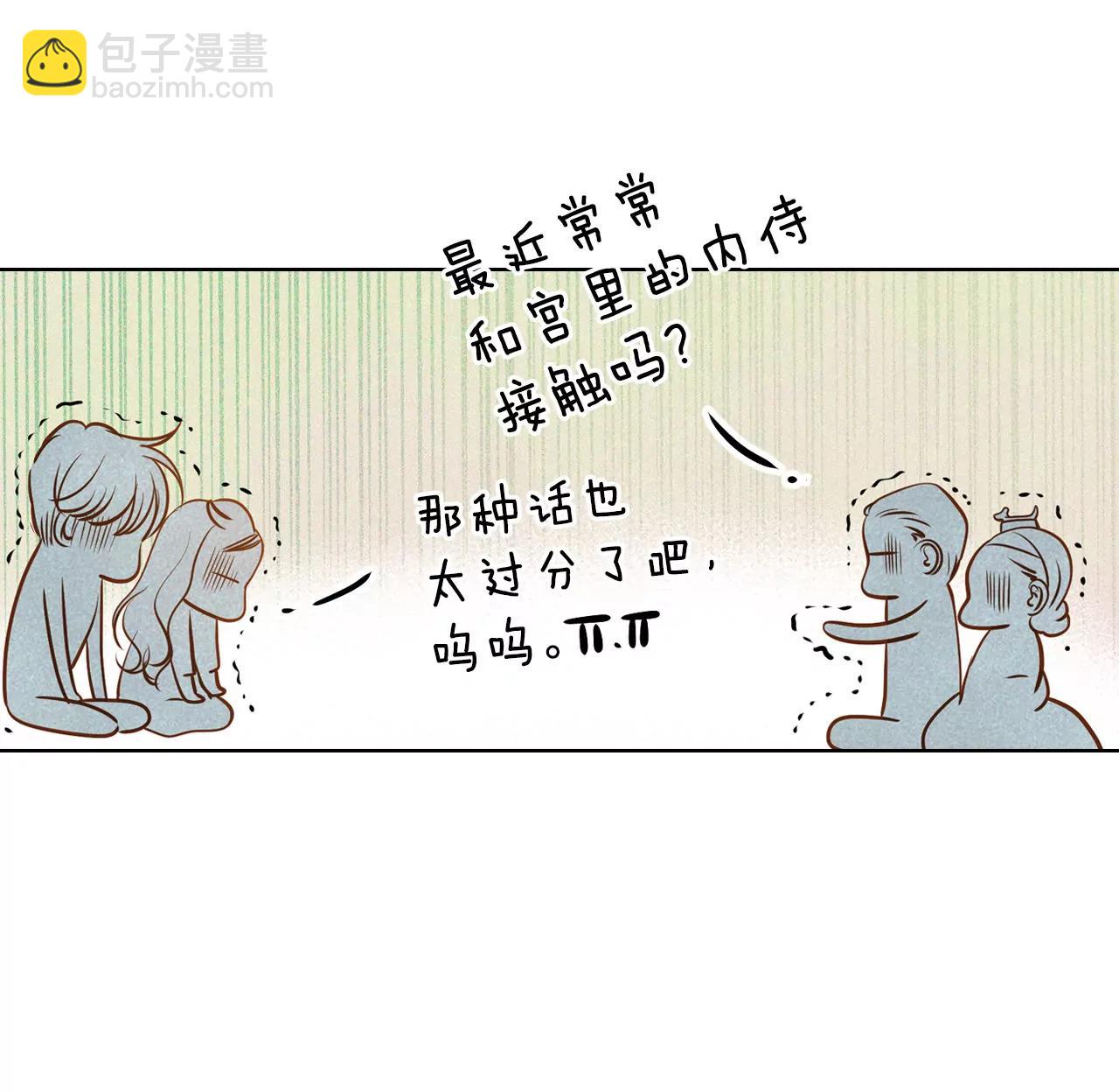 第62话 已经结婚了21